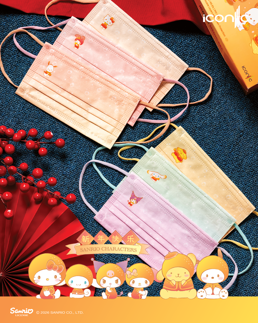 CNY 2026 4PLY ADULT_7