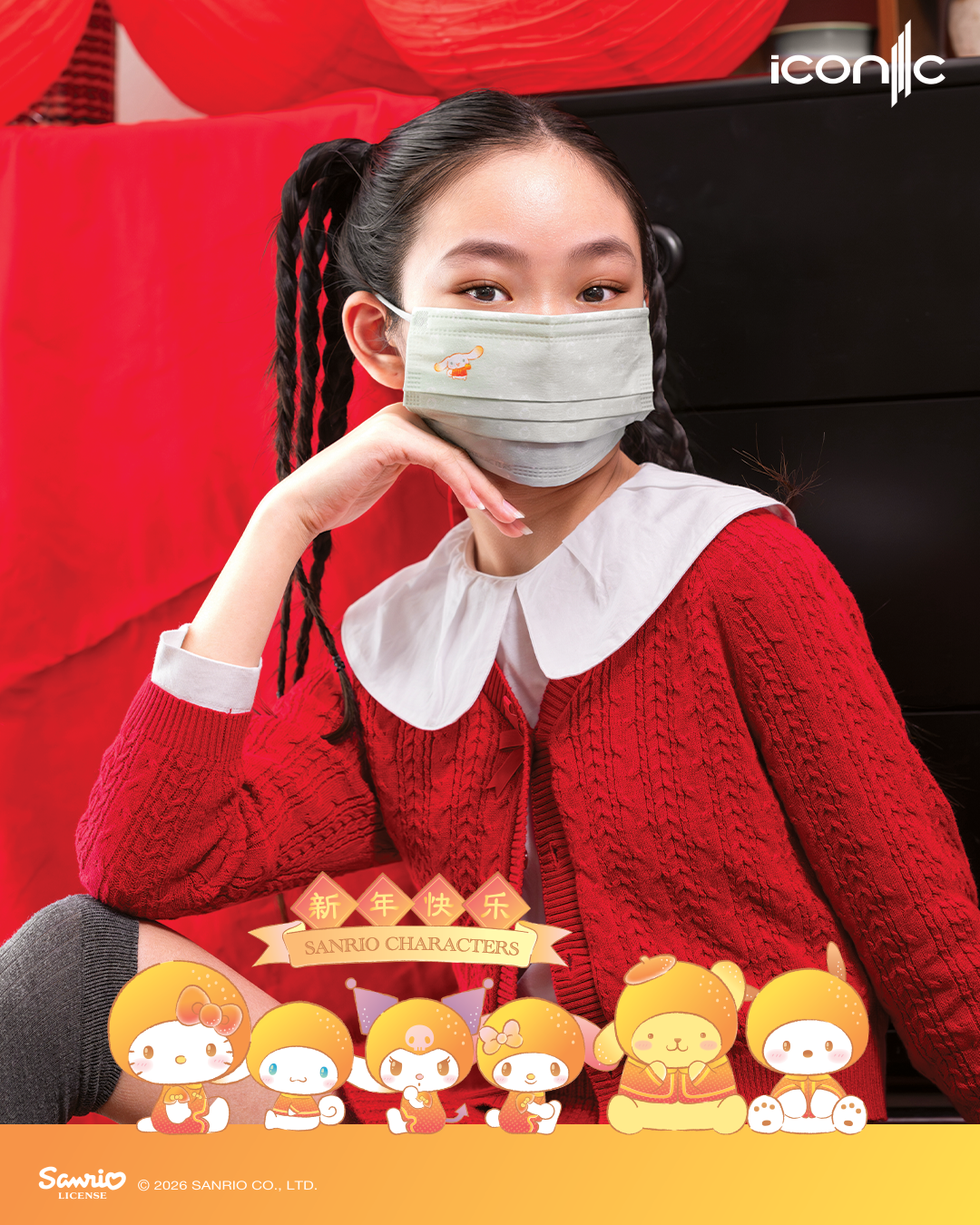 CNY 2026 4PLY ADULT_3