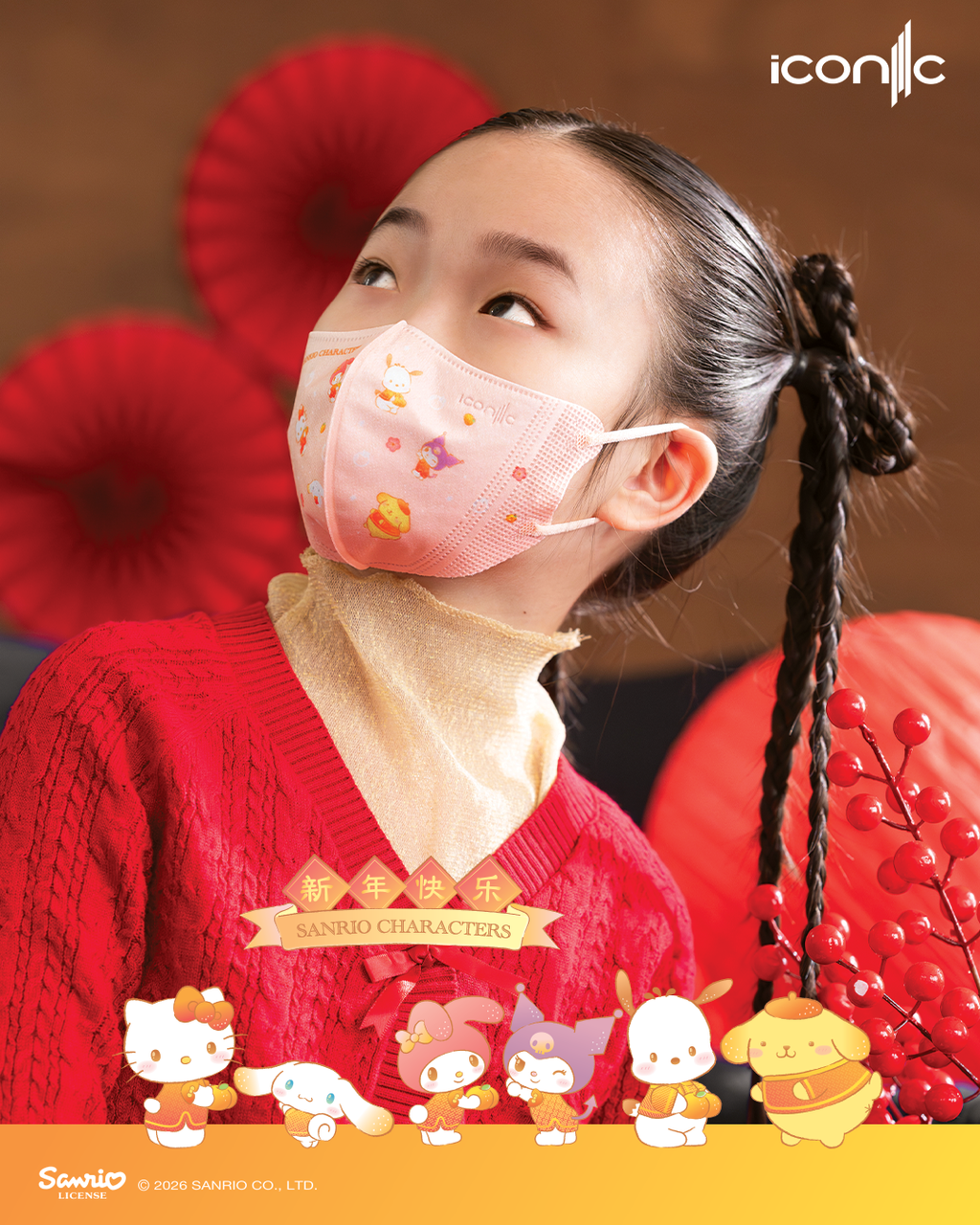 CNY 2026 3D KID_1