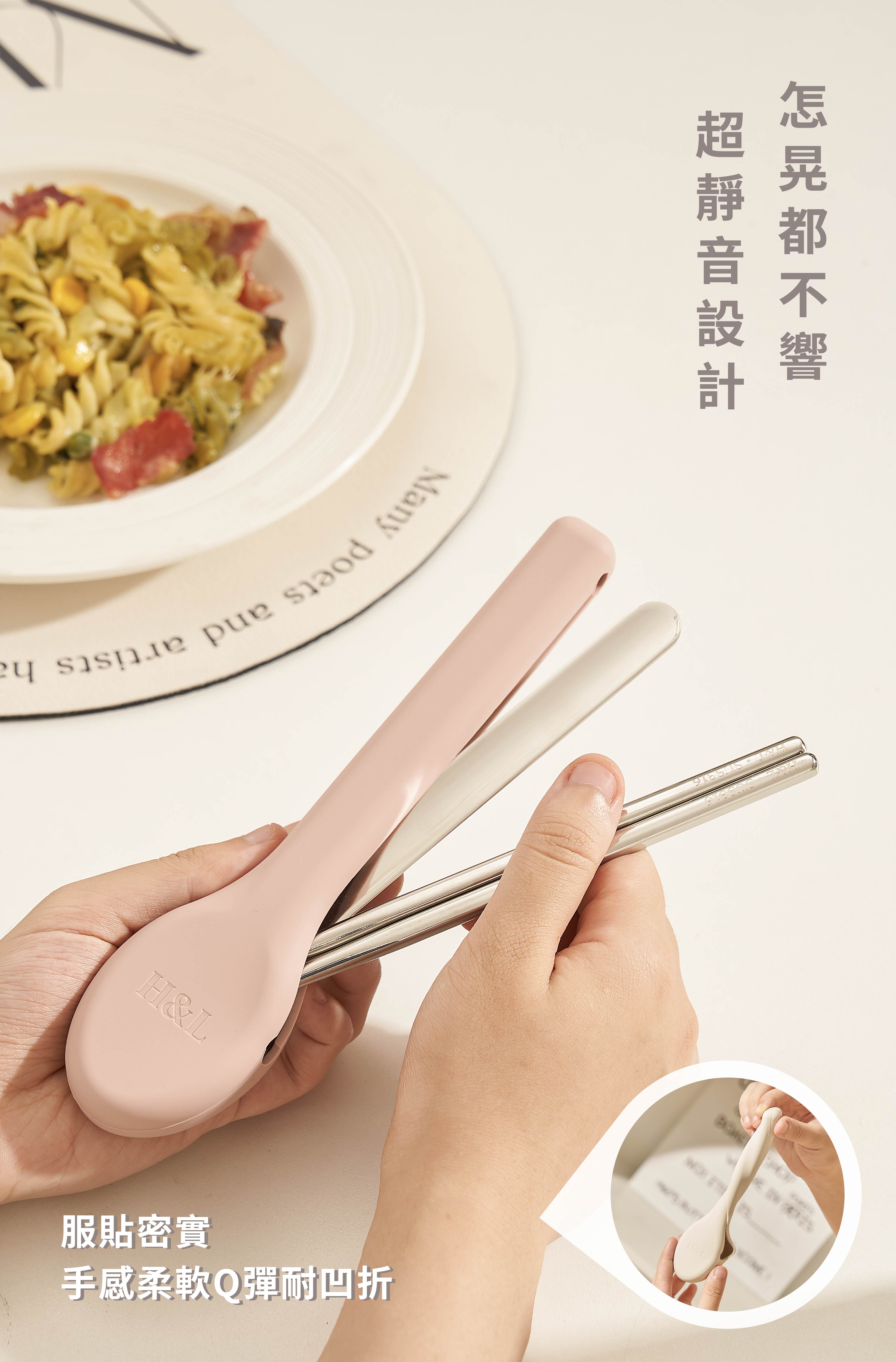 A0412官網介紹圖4-04