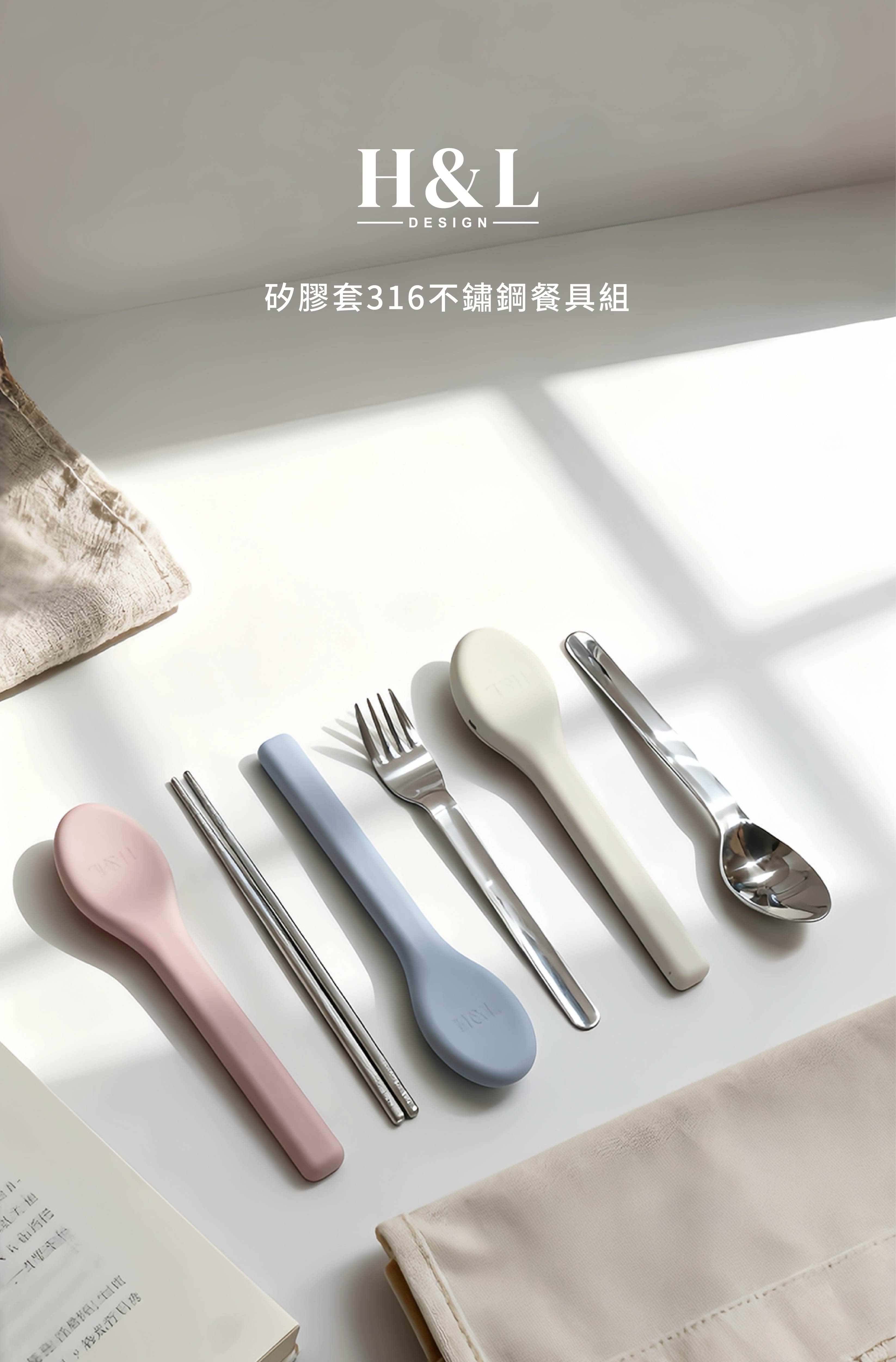 A0412官網介紹圖1_工作區域 1