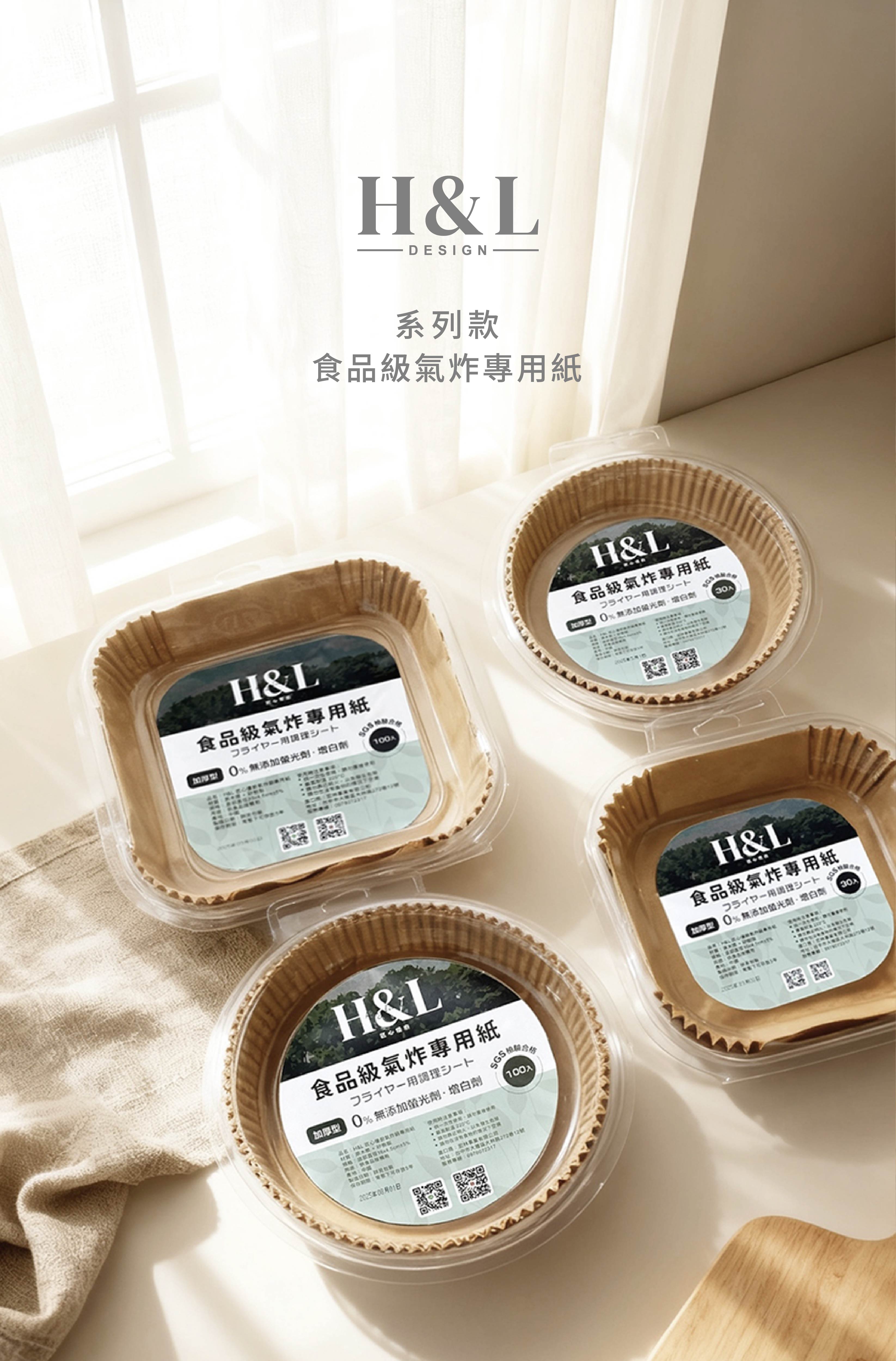 A0126官網介紹圖_工作區域 1