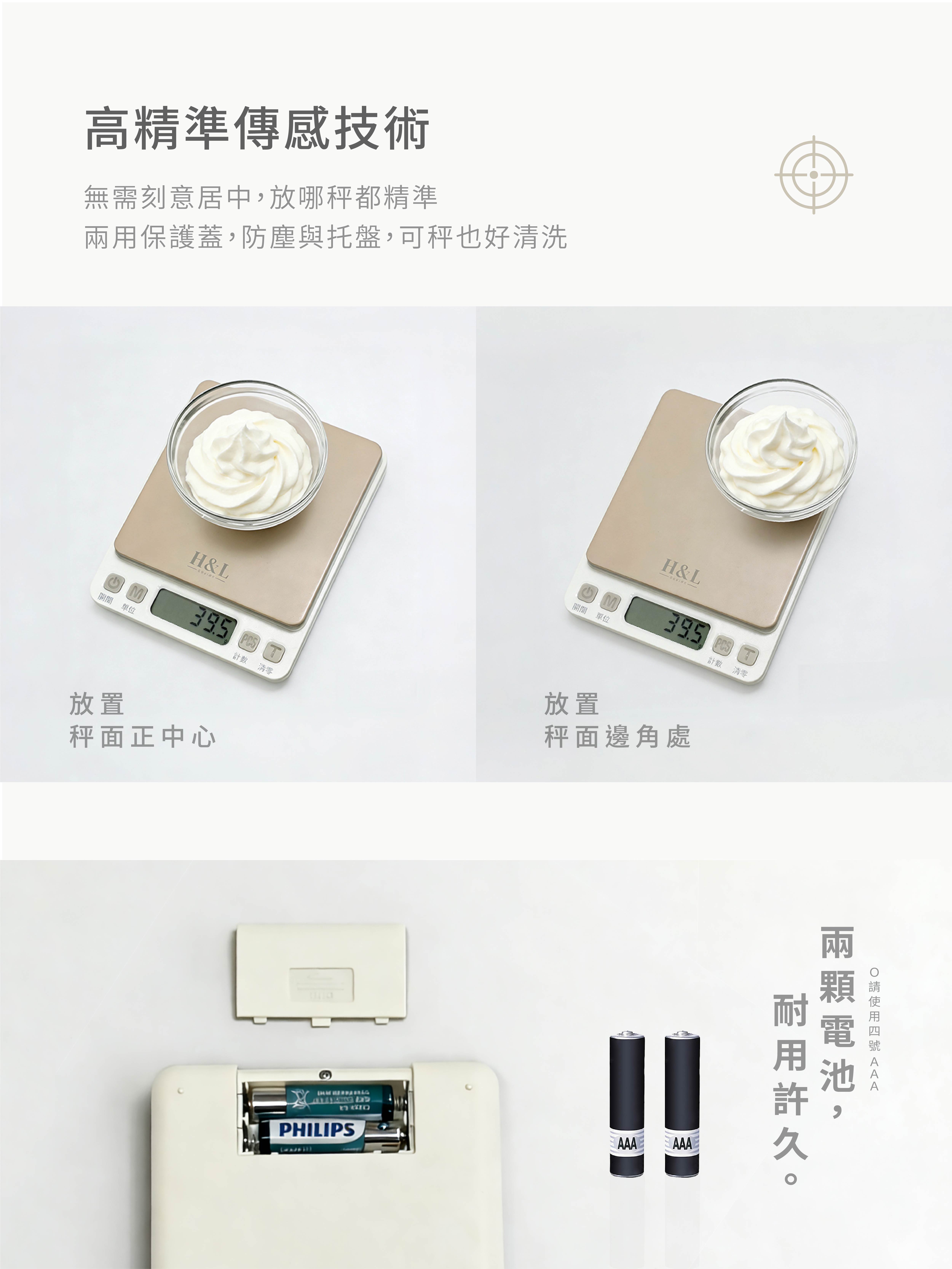 A0455產品介紹頁-05