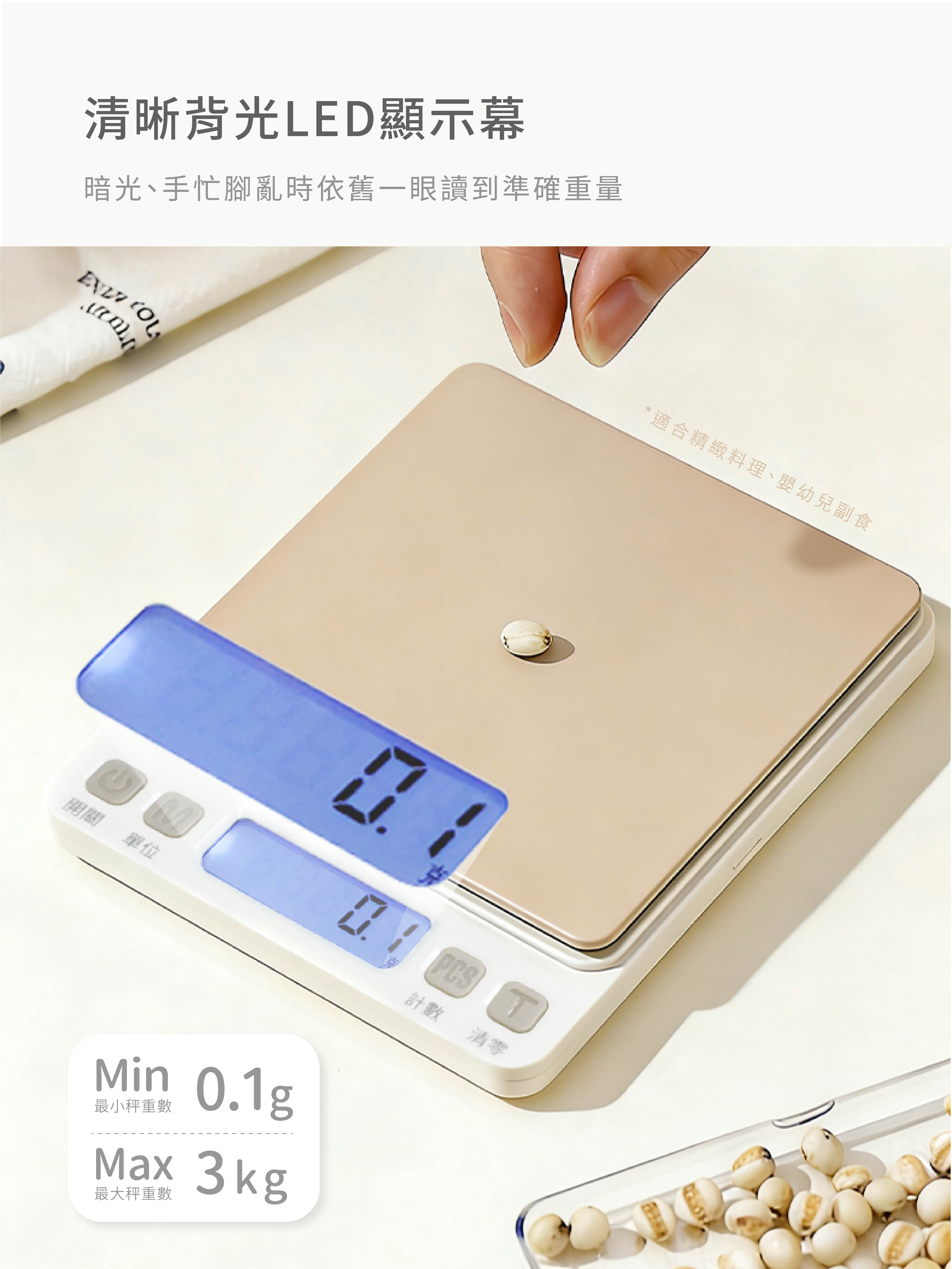 A0455產品介紹頁-04