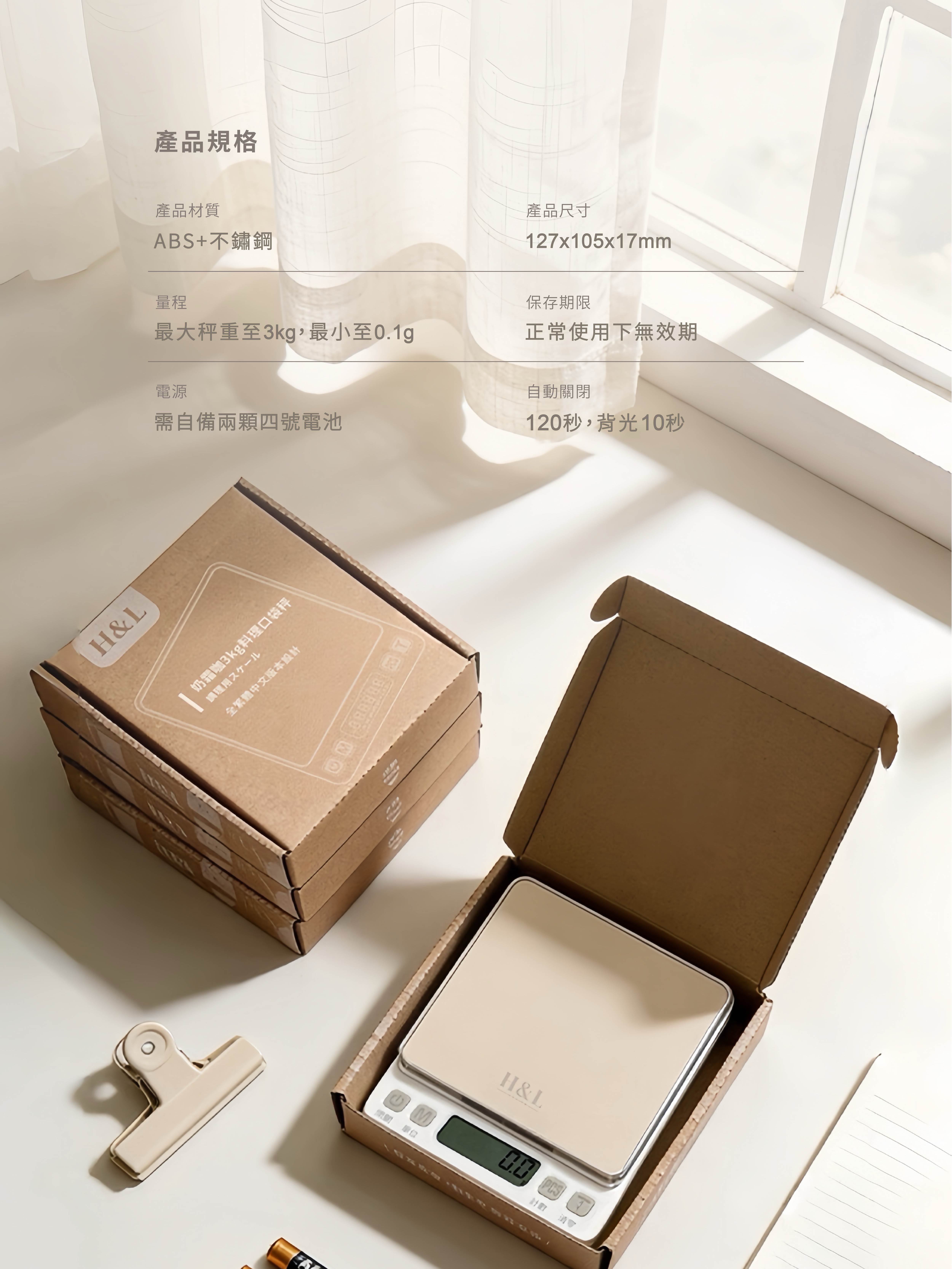 A0455產品介紹頁-09