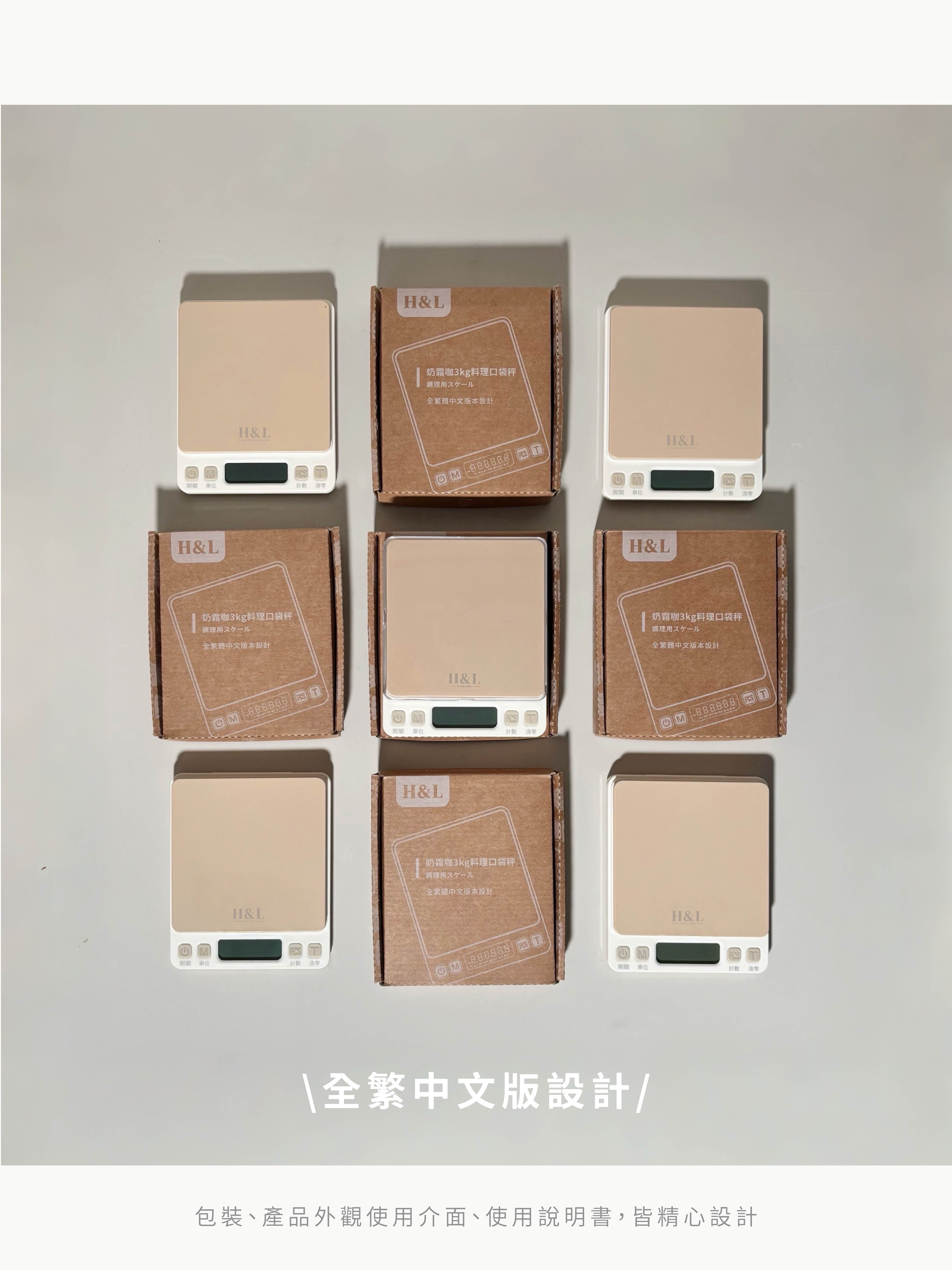 A0455產品介紹頁-08