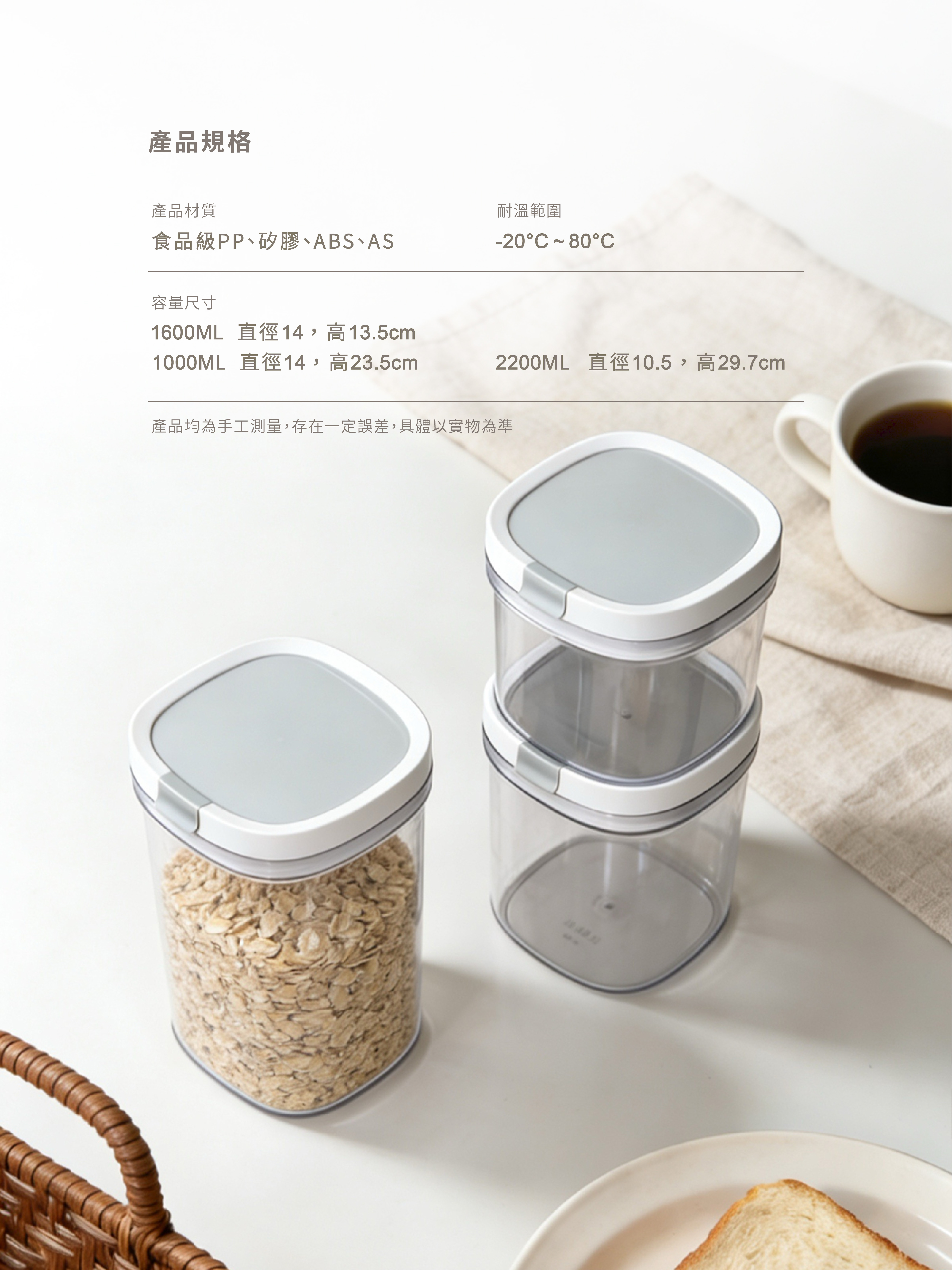 A0457產品介紹3比4-08