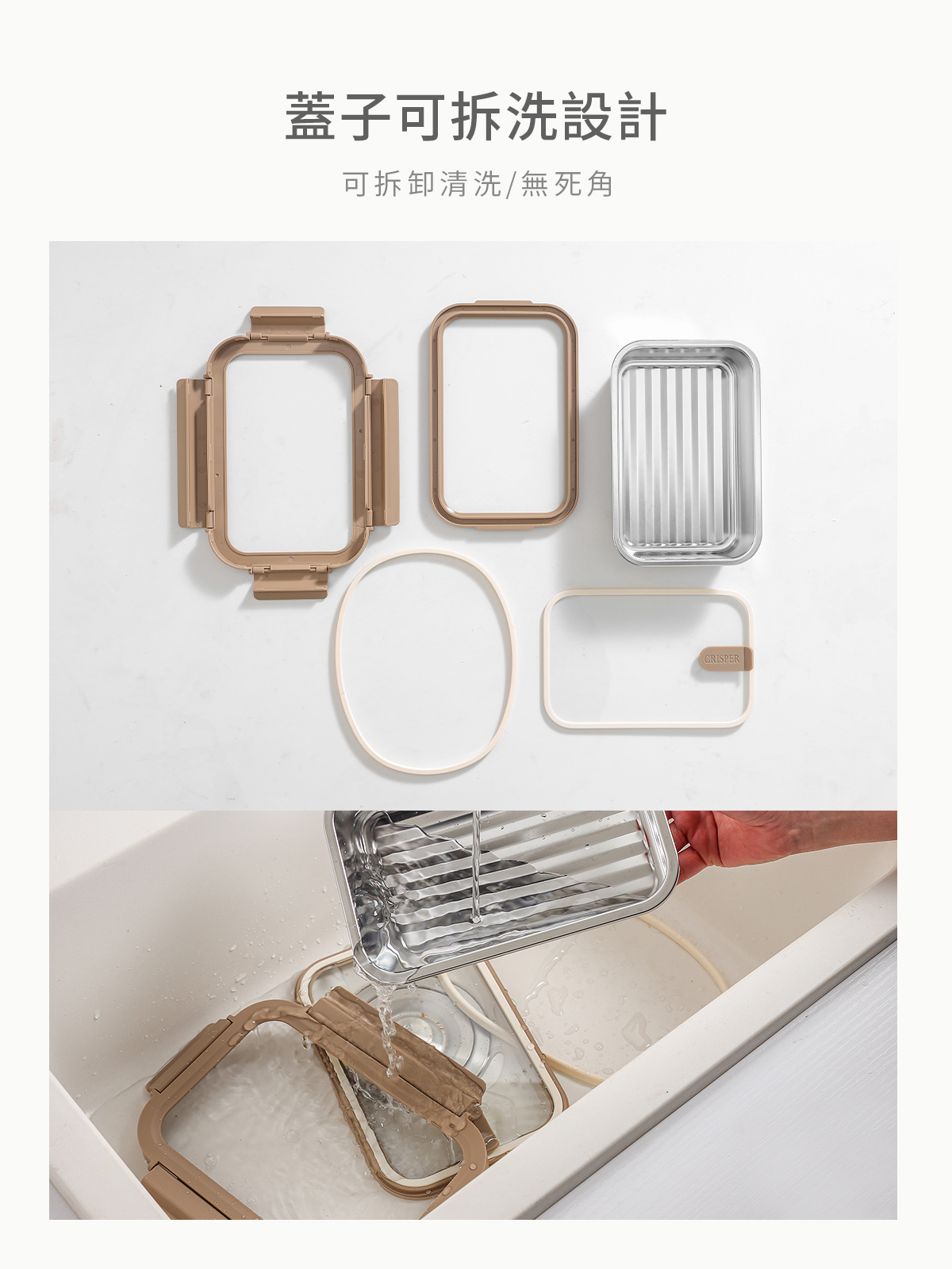 A0461拆拆保鮮盒產品頁-3