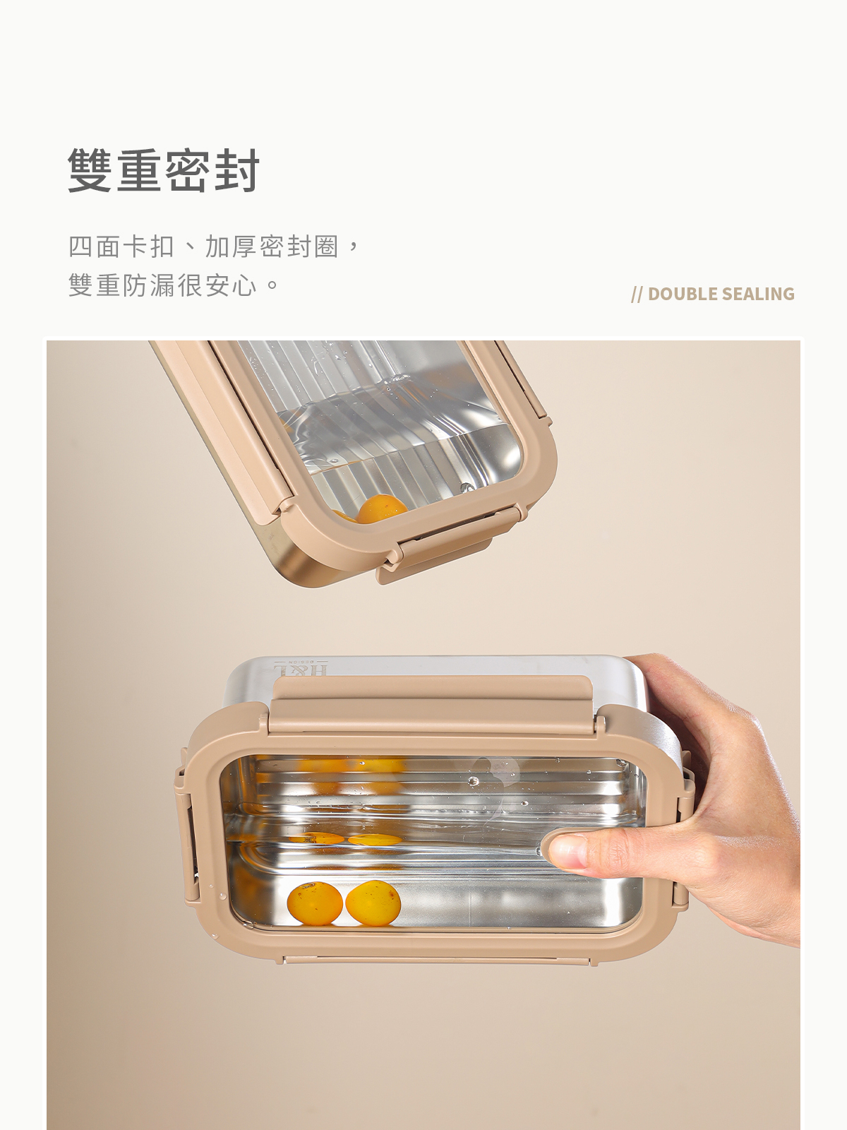 A0461拆拆保鮮盒產品頁-6