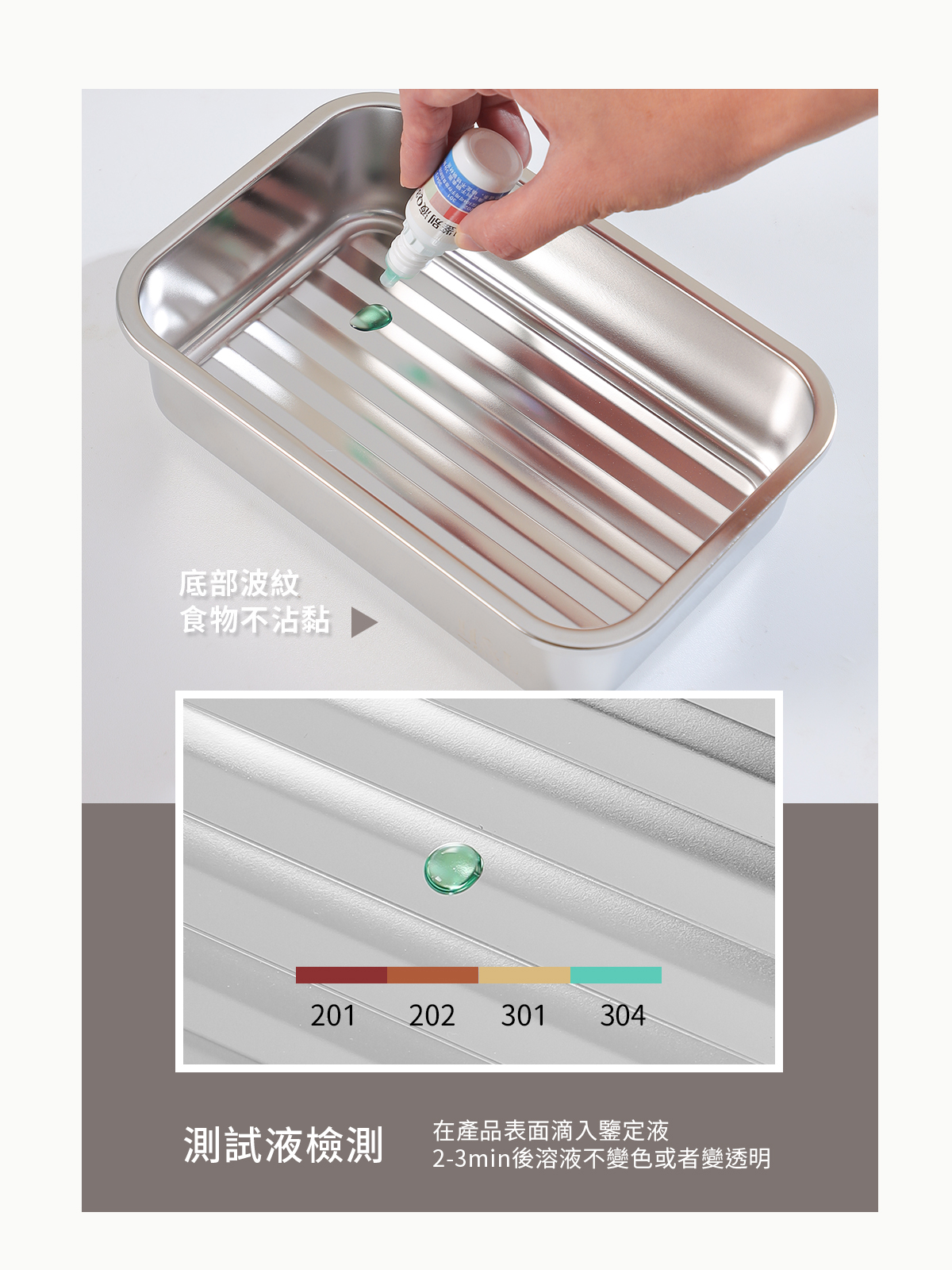 A0461拆拆保鮮盒產品頁-7