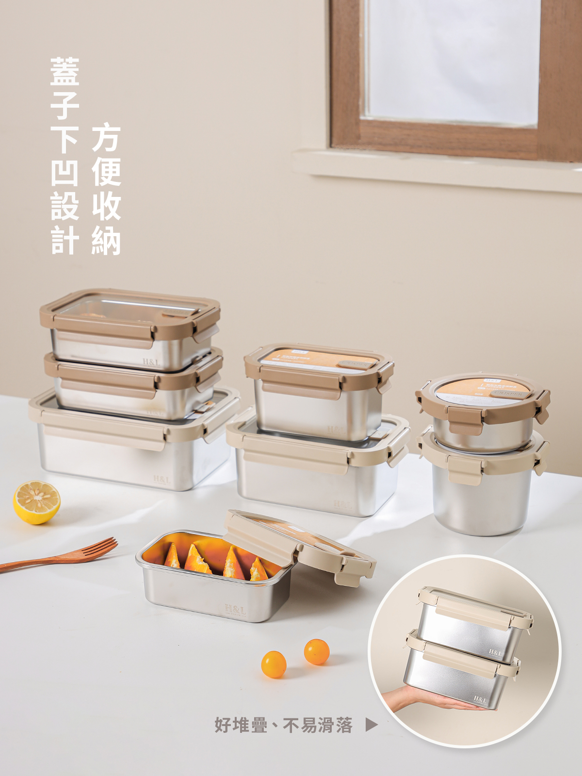 A0461拆拆保鮮盒產品頁-5