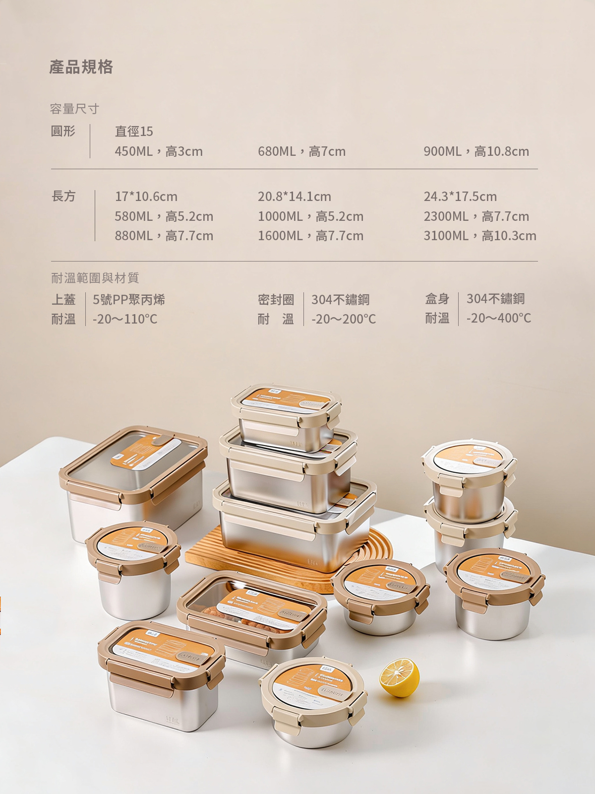 A0461拆拆保鮮盒產品頁-9