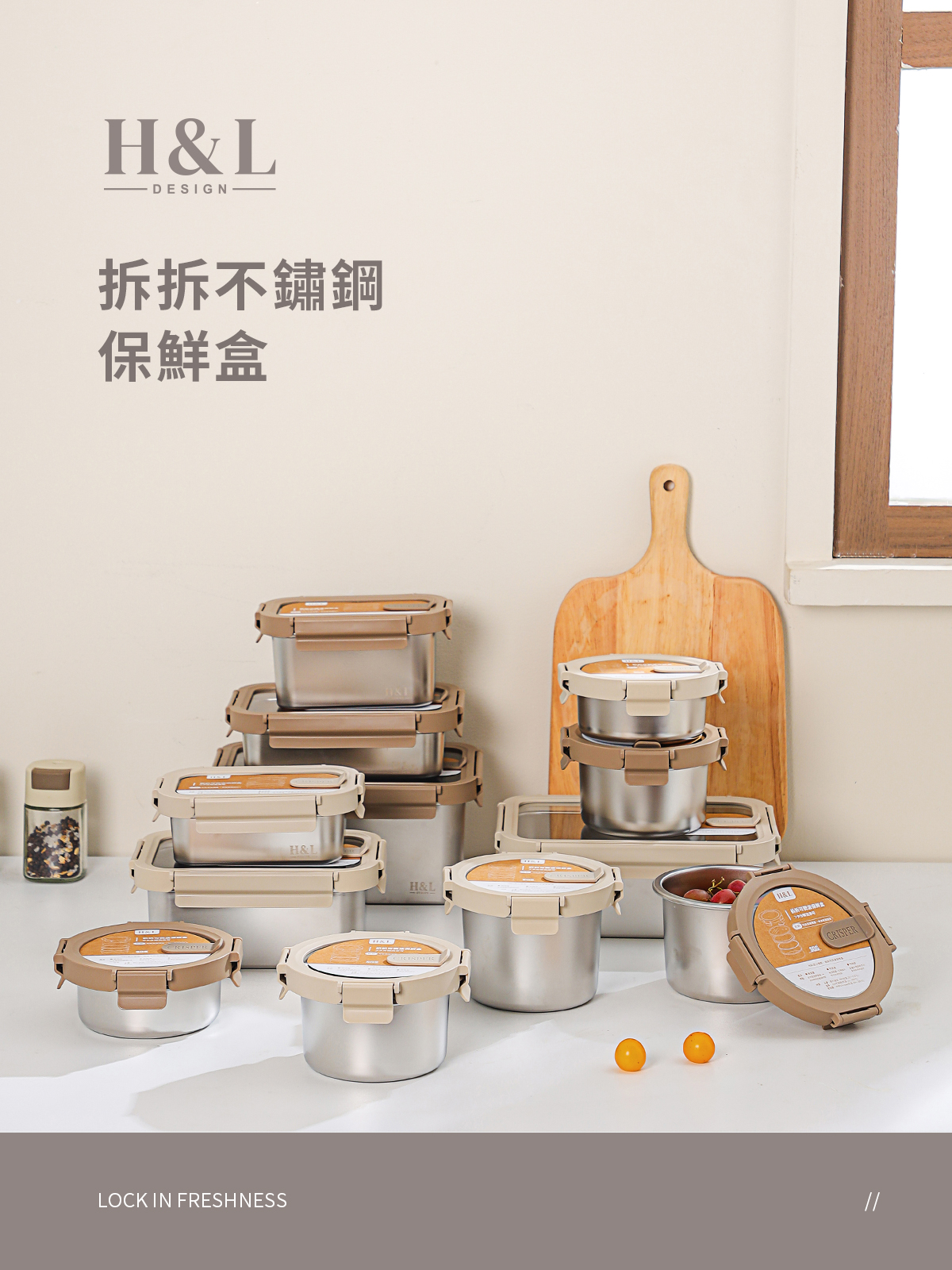 A0461拆拆保鮮盒產品頁-1