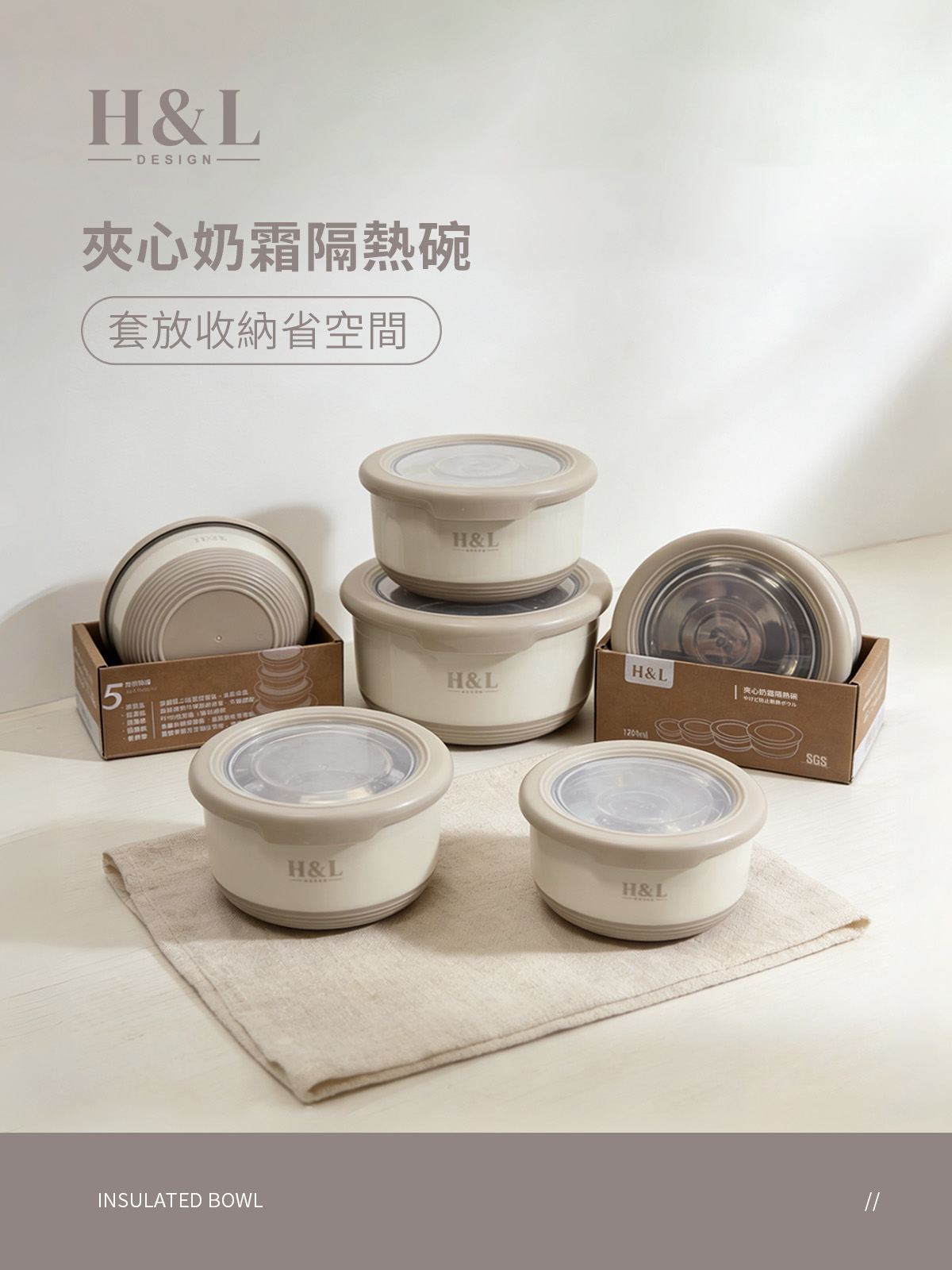 A0466-夾心奶霜隔熱碗產品頁-1