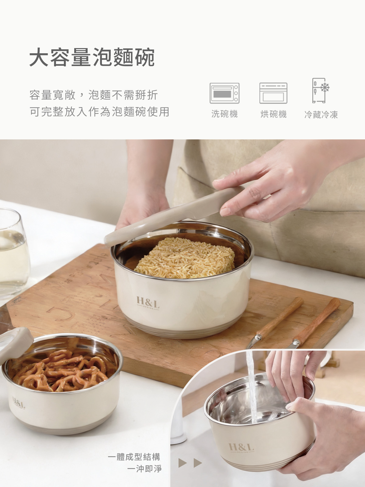 A0466-夾心奶霜隔熱碗產品頁-6