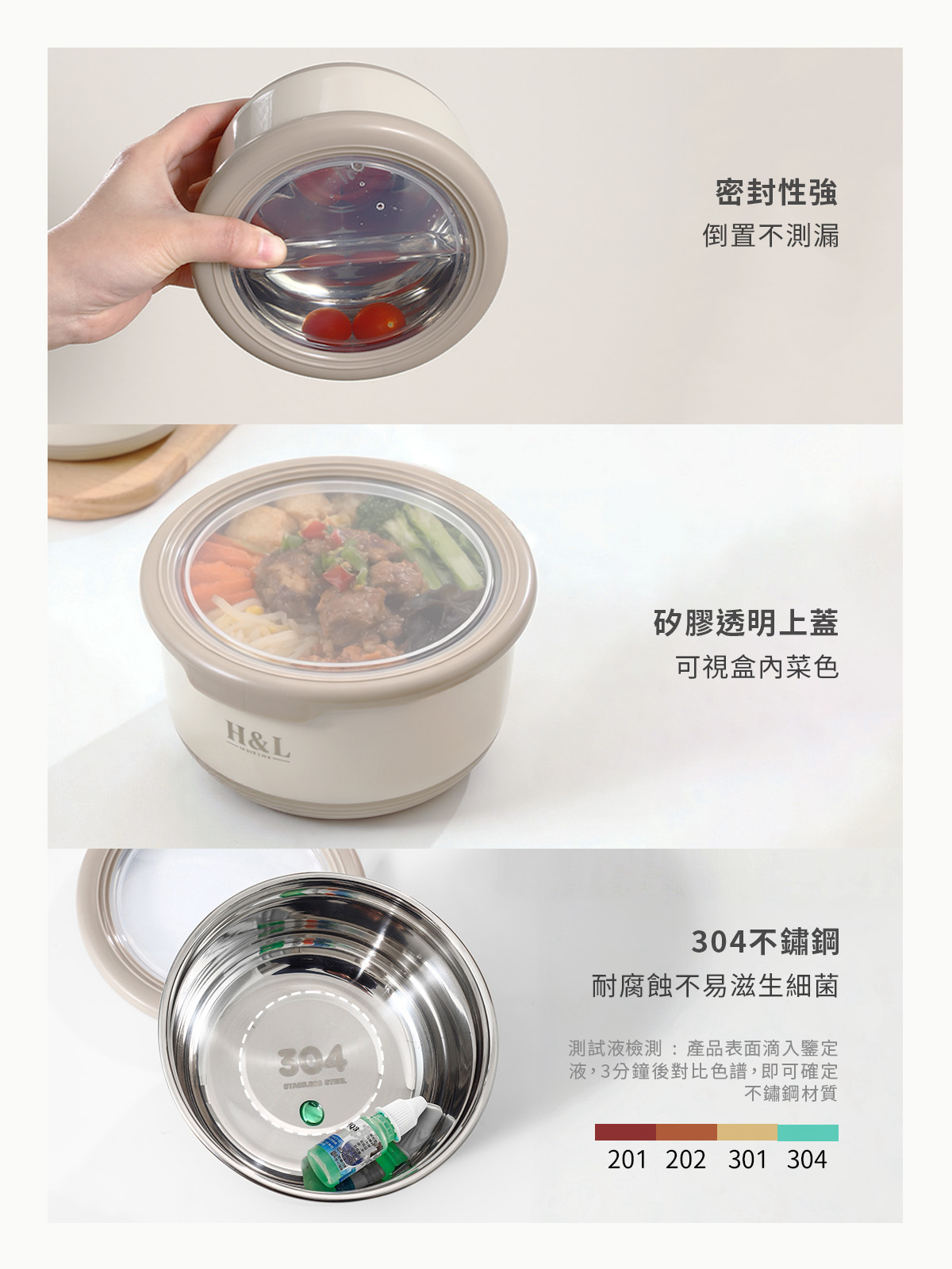 A0466-夾心奶霜隔熱碗產品頁-3