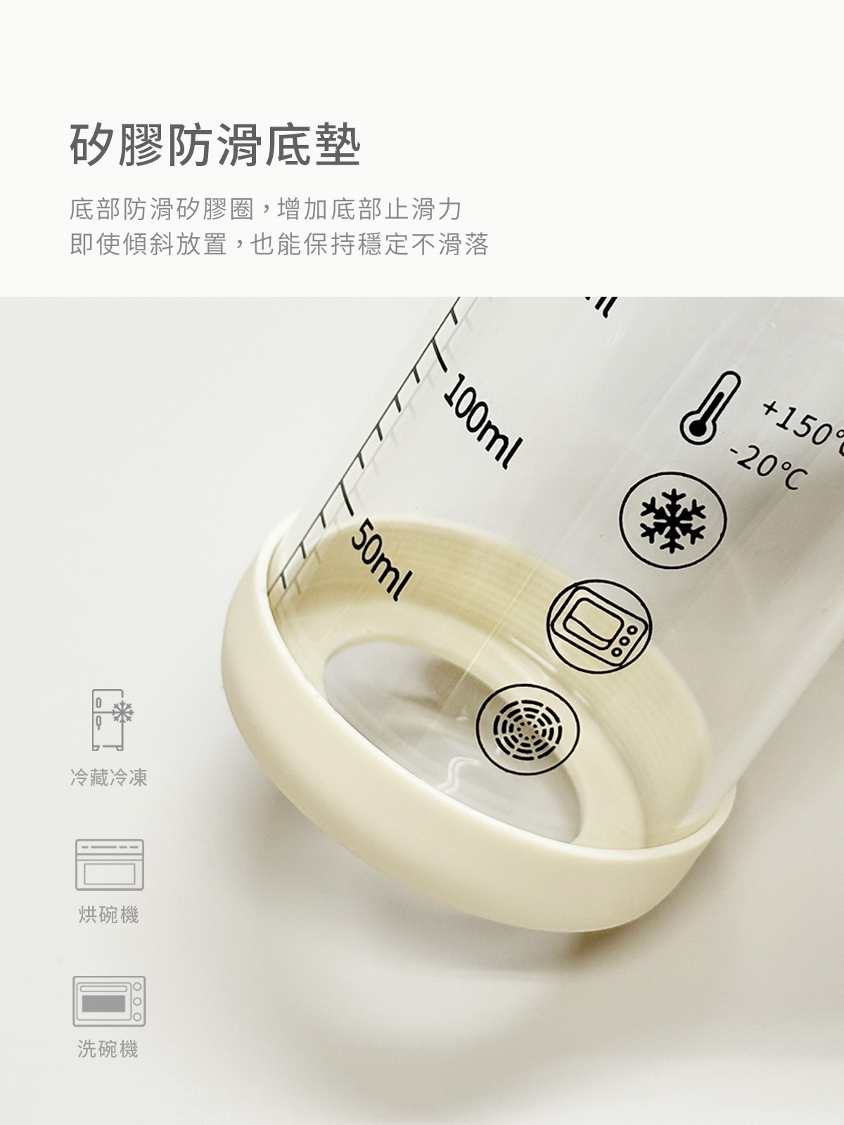 A0465奶霜防滑撒料罐07