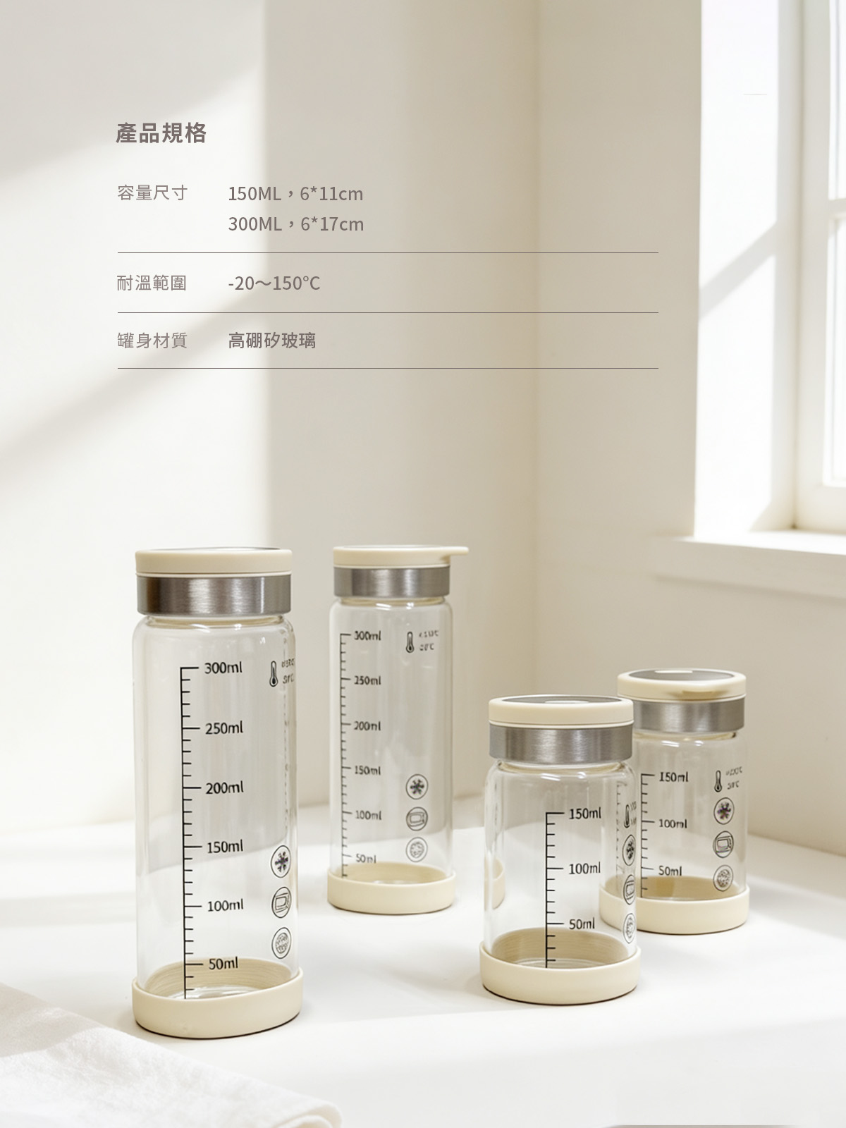 A0465奶霜防滑撒料罐09