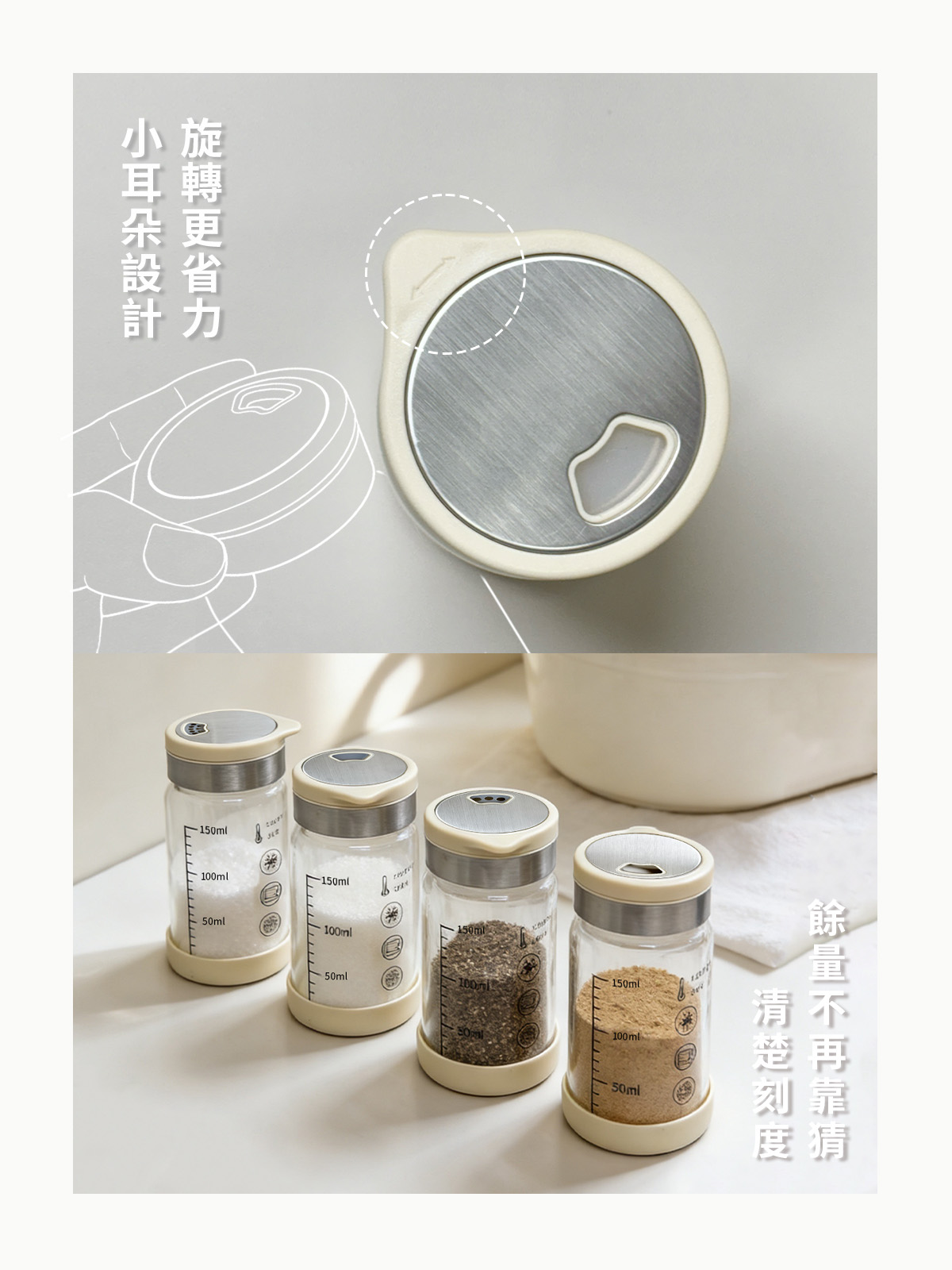 A0465奶霜防滑撒料罐03