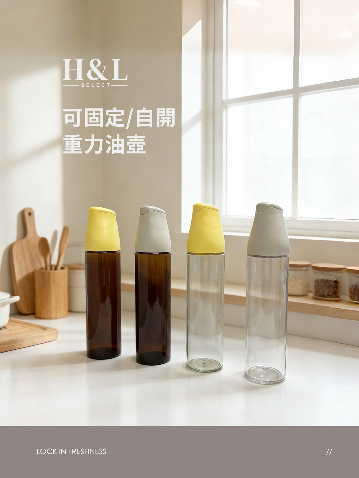 A0161固定開闔油壺無印-01