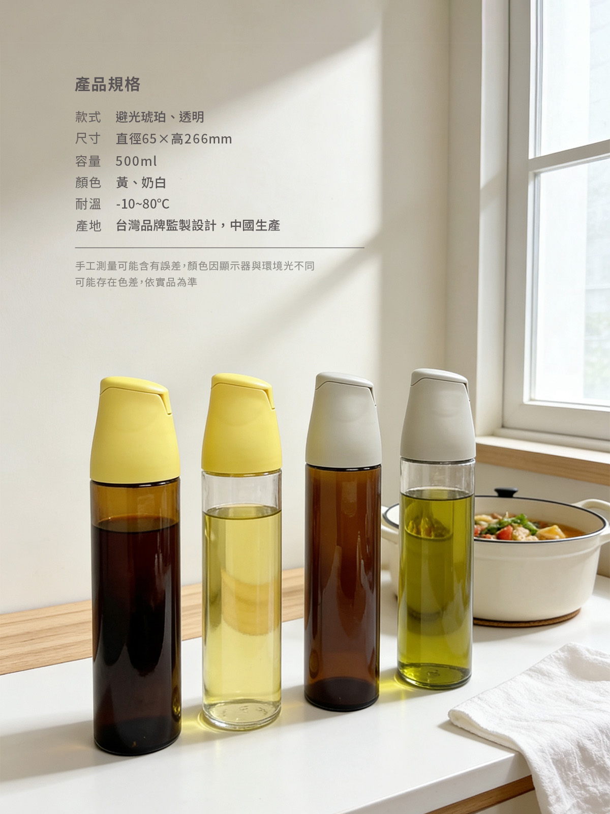 A0161固定開闔油壺無印-09