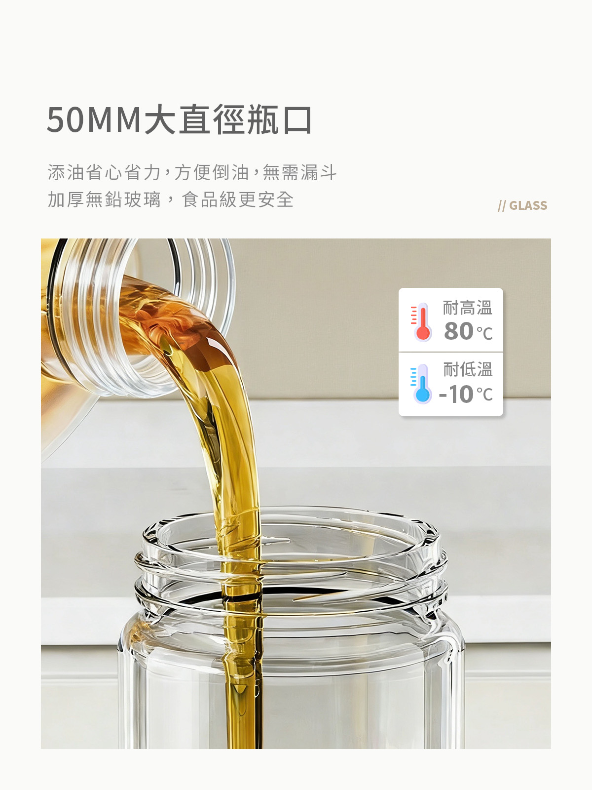 A0161固定開闔油壺無印-07