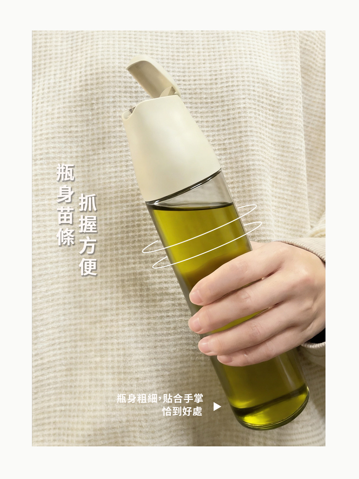 A0161固定開闔油壺無印-06