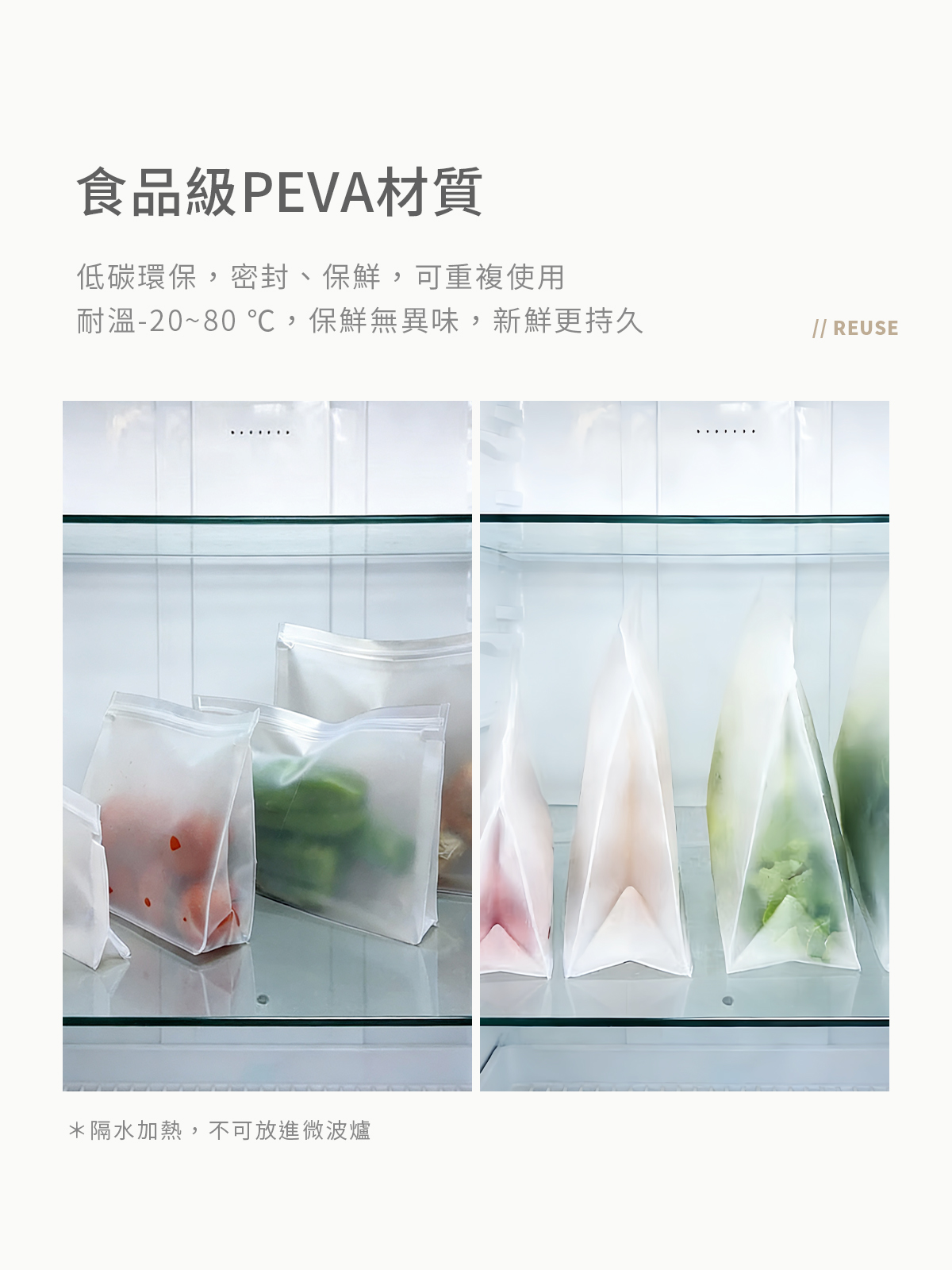 A0250 產品介紹02