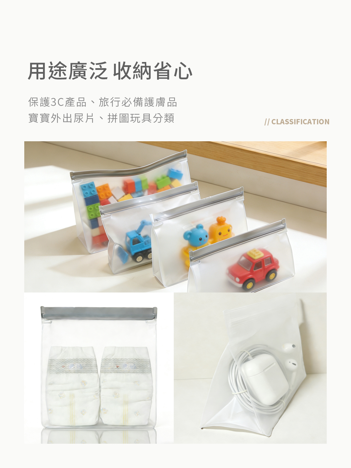 A0250 產品介紹08