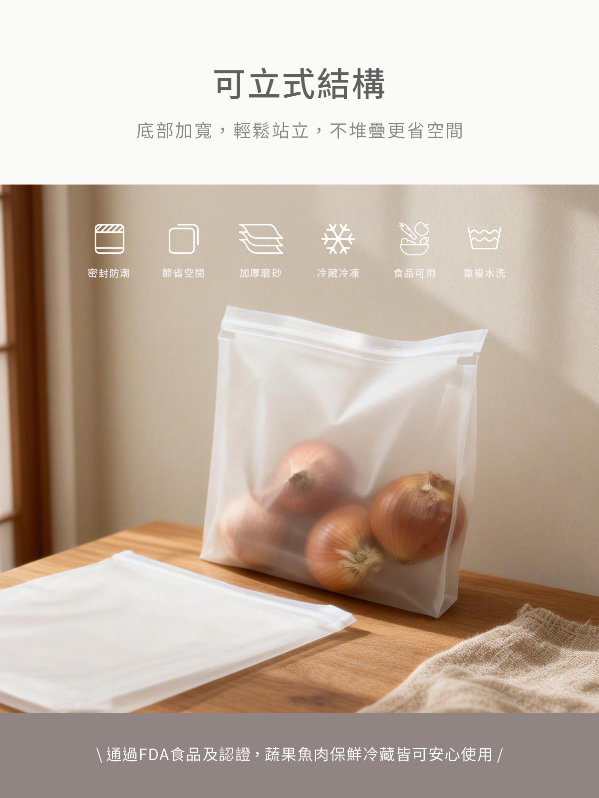 A0250 產品介紹03