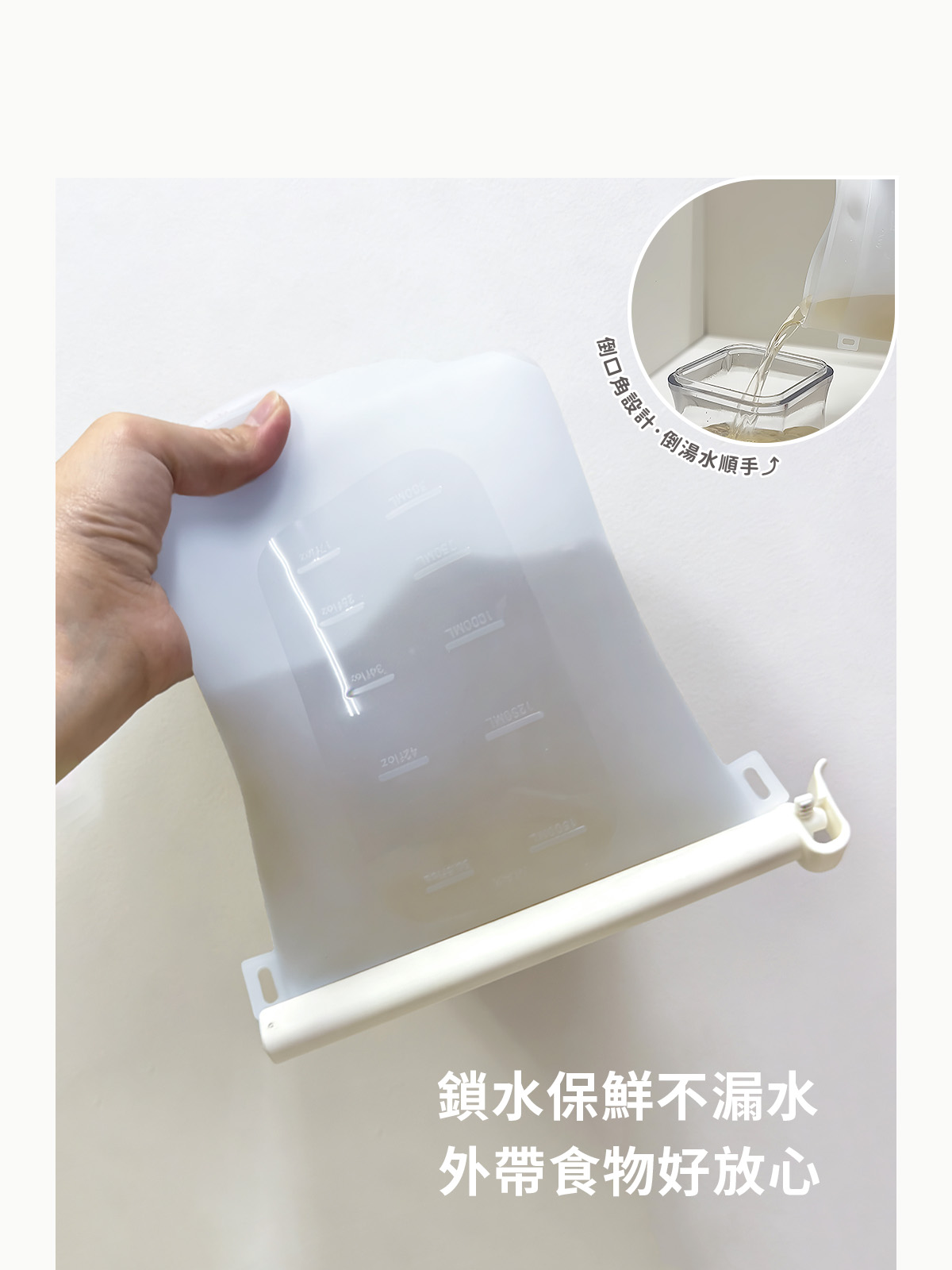 A0467 矽膠保鮮袋介紹06