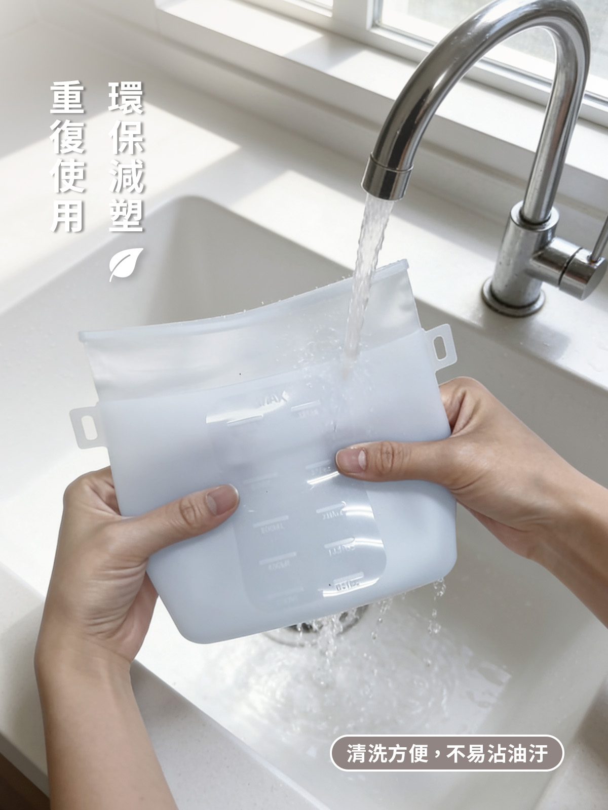 A0467 矽膠保鮮袋介紹07