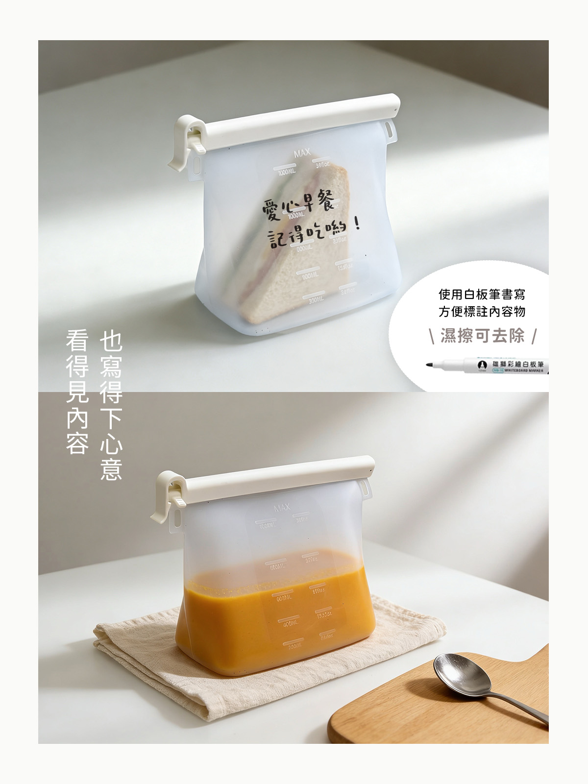 A0467 矽膠保鮮袋介紹04