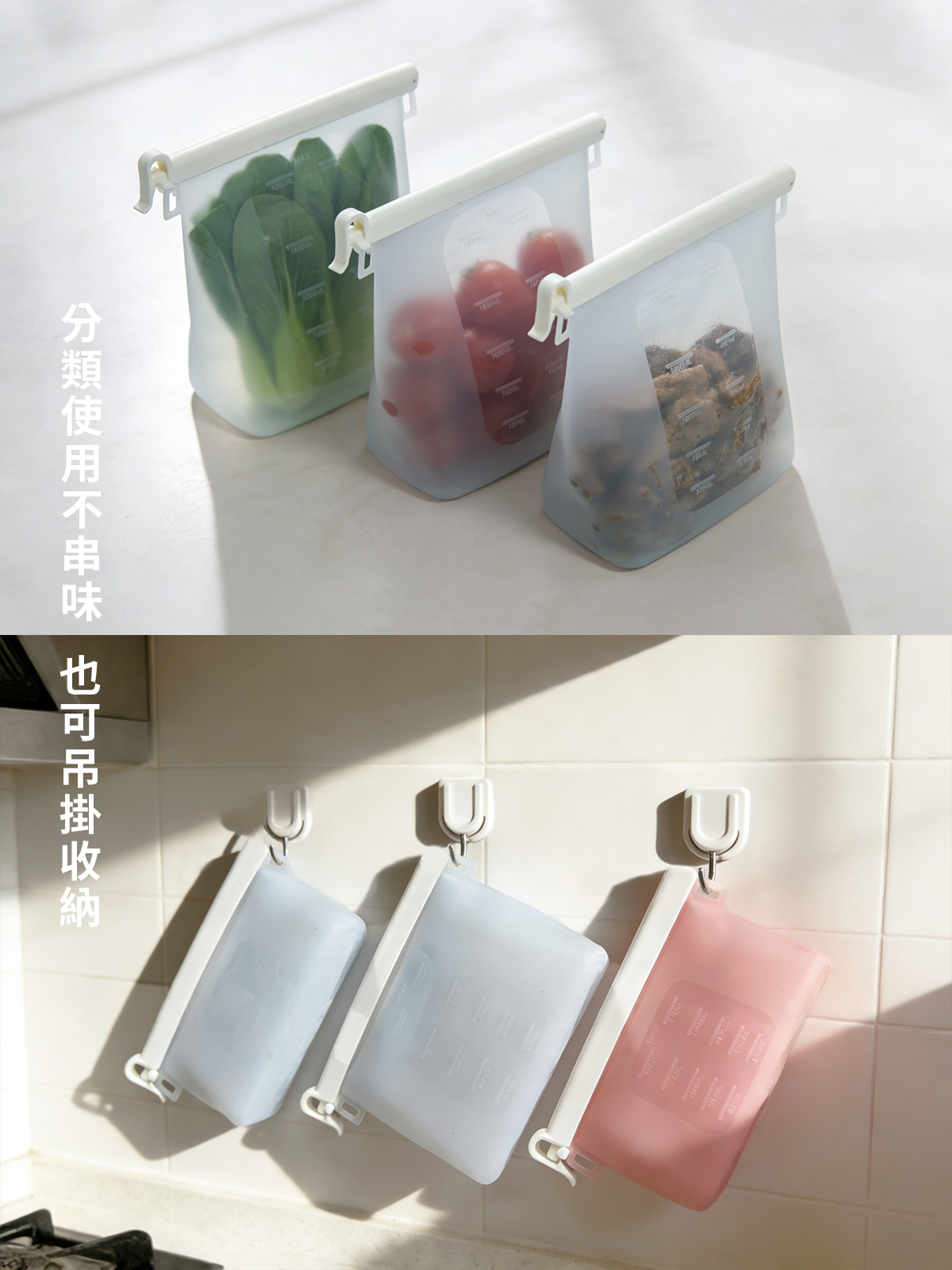 A0467 矽膠保鮮袋介紹08