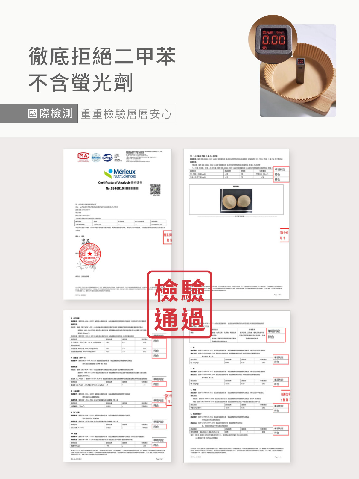 A0126產品介紹圖03