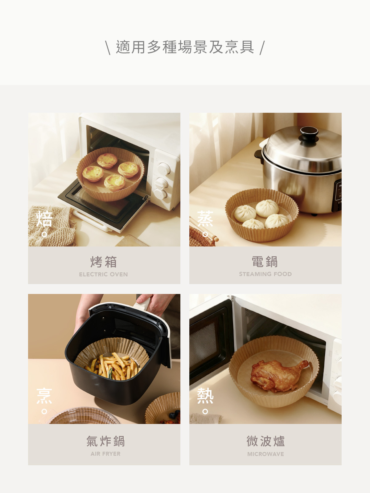 A0126產品介紹圖05