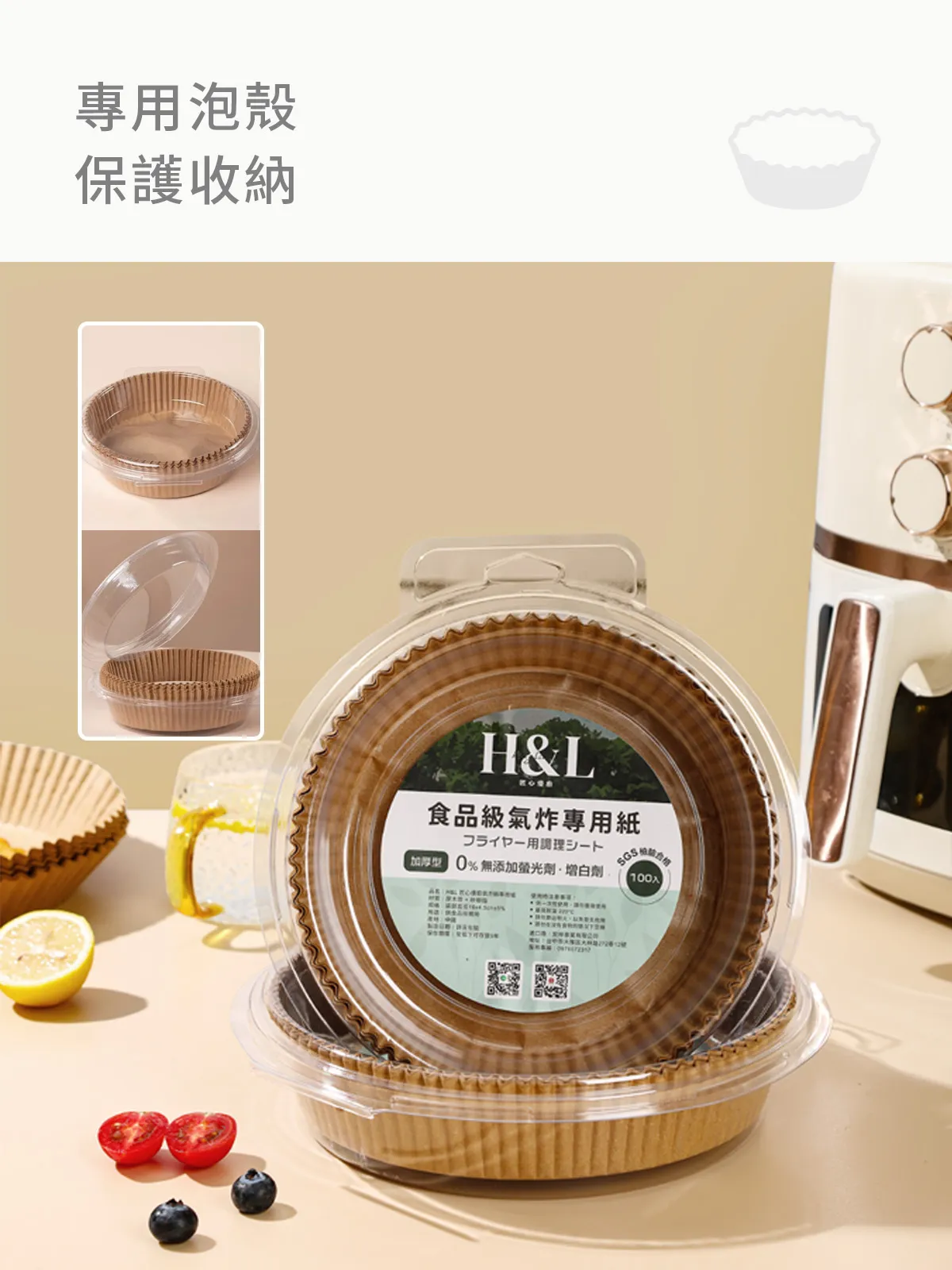 A0126產品介紹圖06