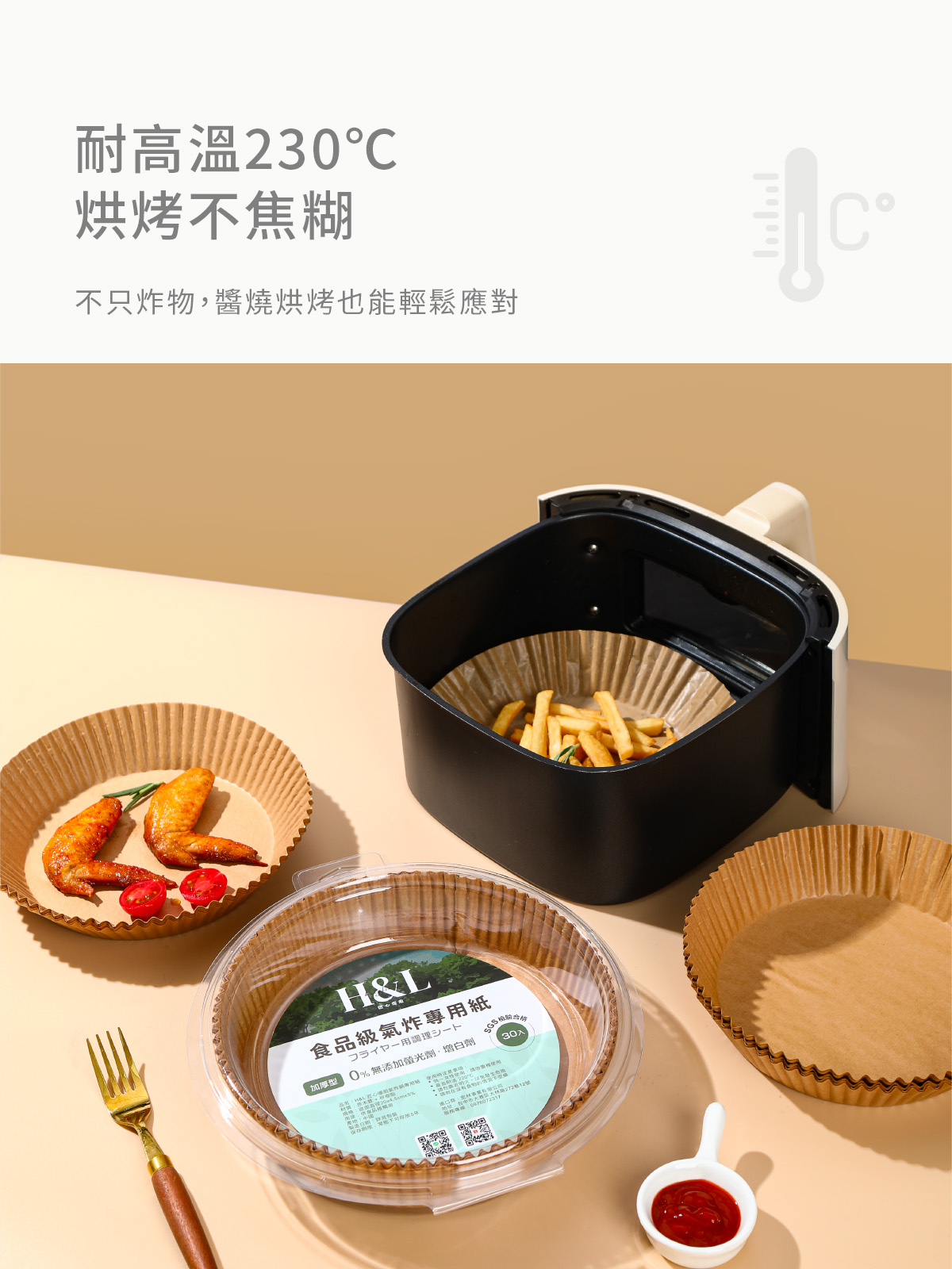 A0126產品介紹圖04