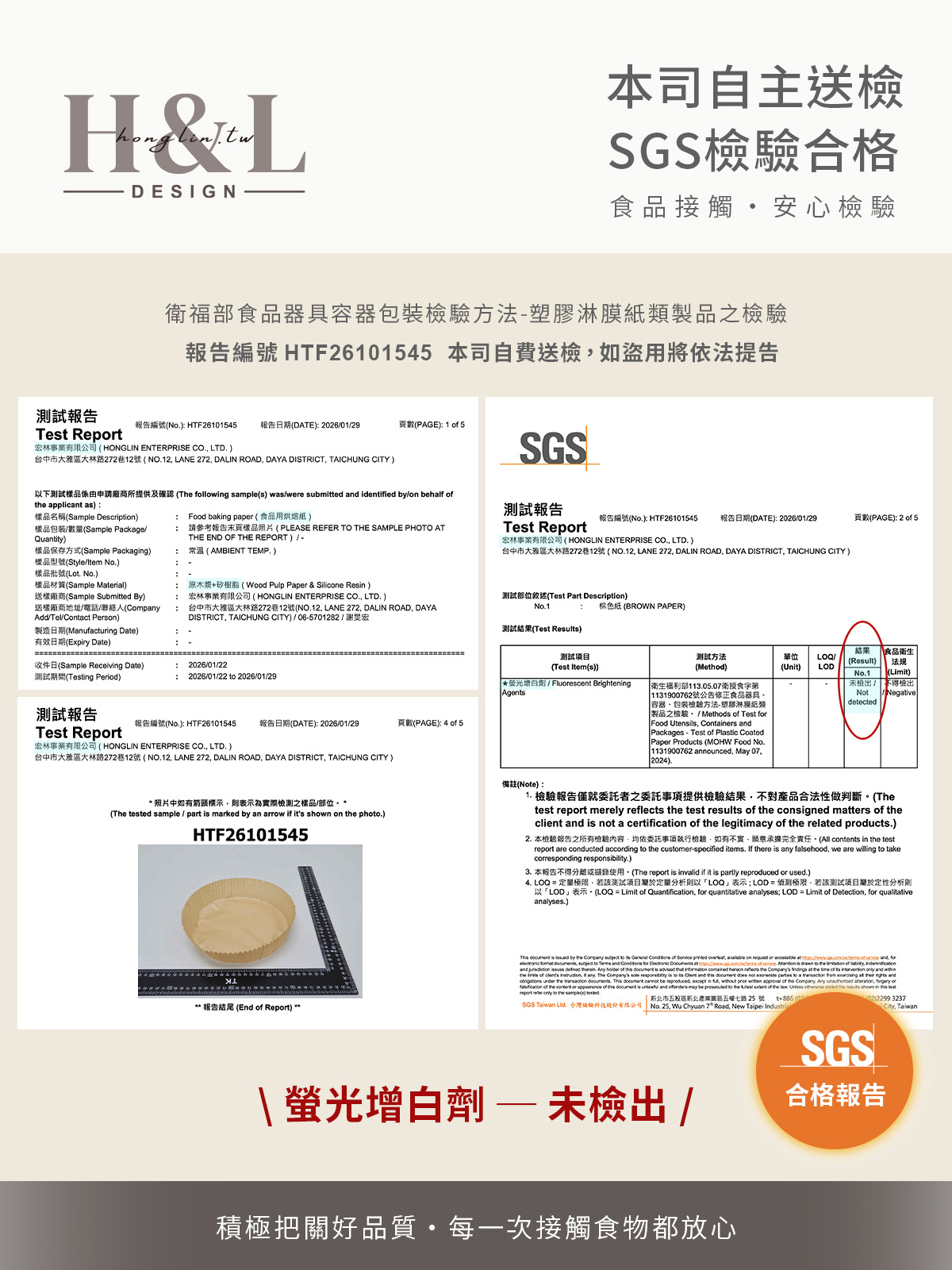 A0126產品介紹圖02