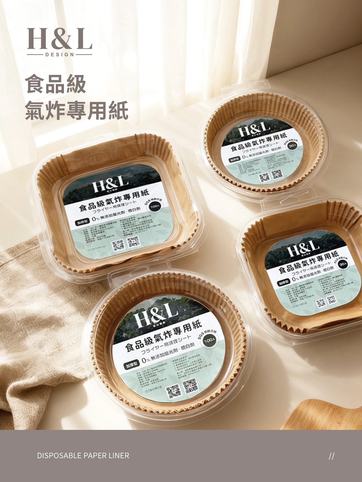 A0126產品介紹圖01