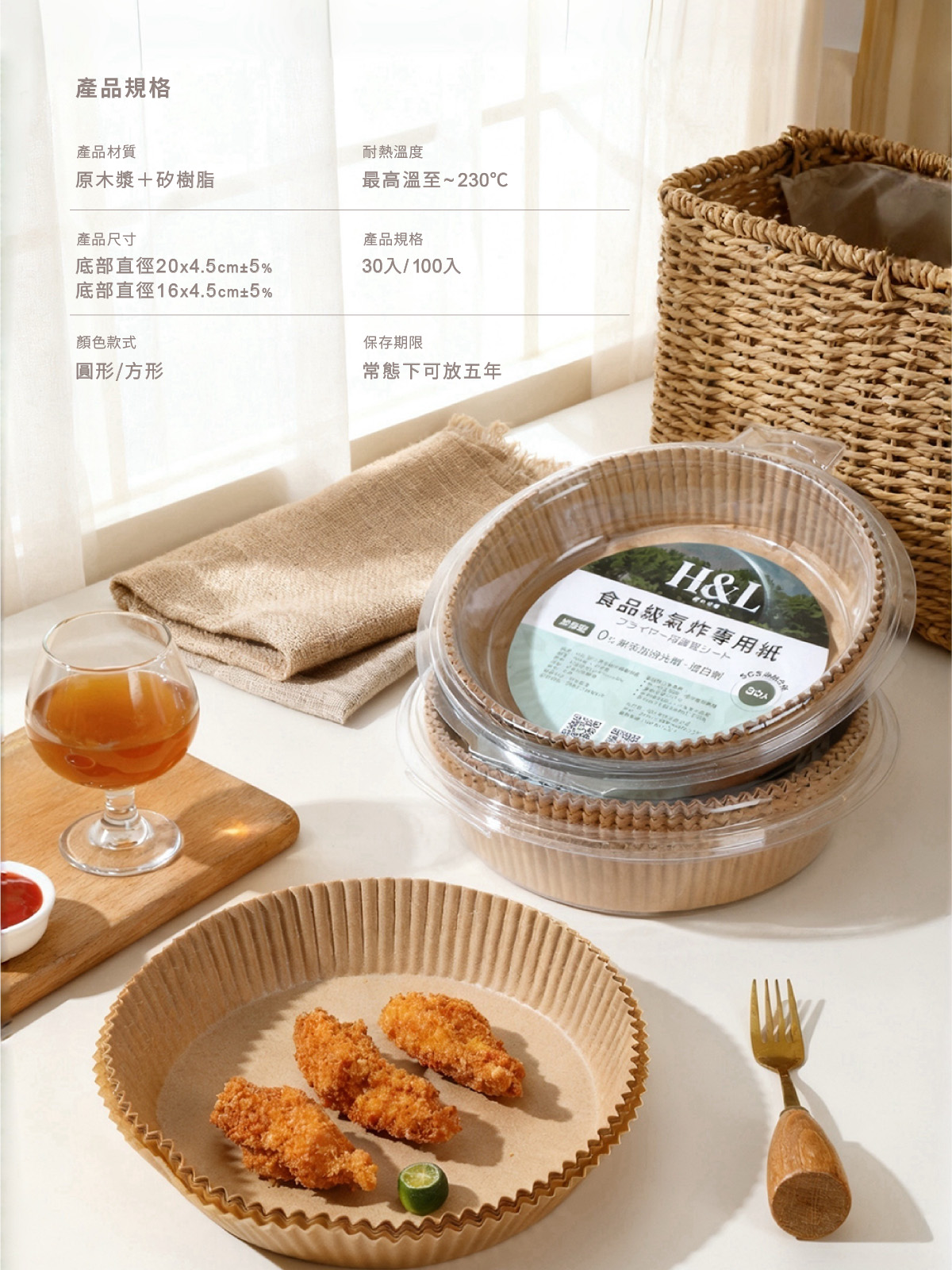 A0126產品介紹圖09