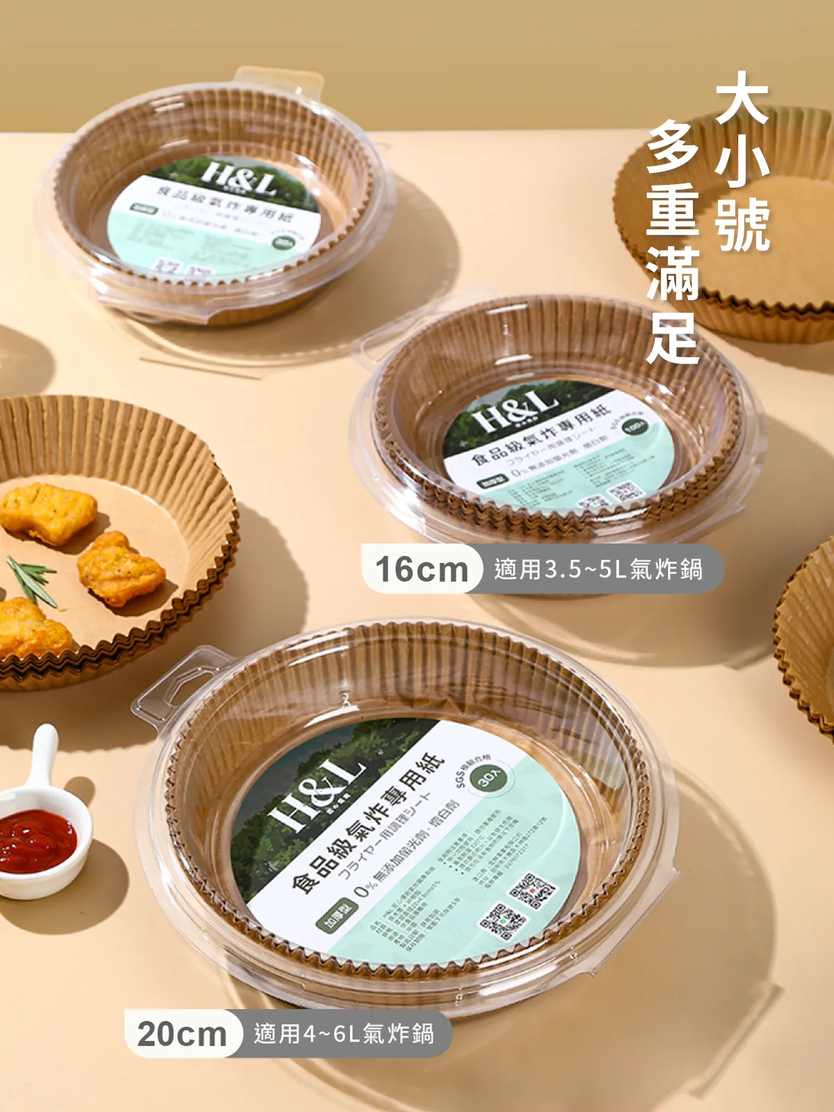 A0126產品介紹圖07