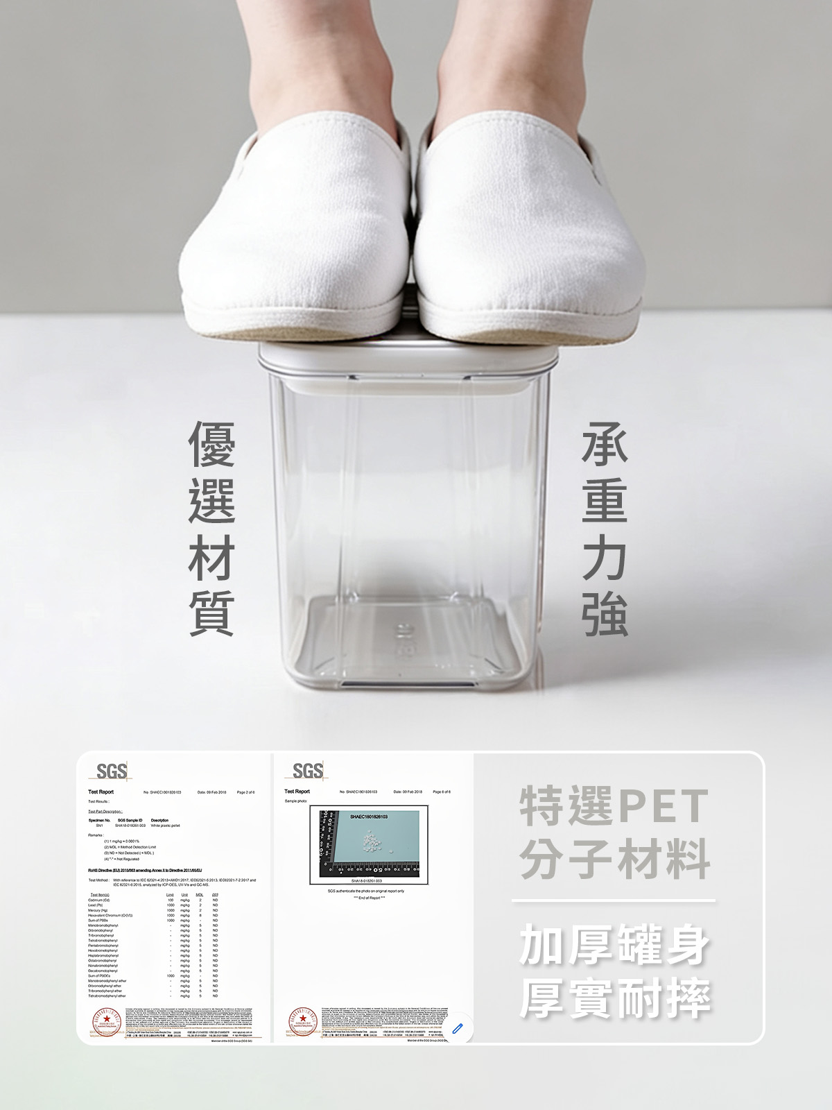 A0351旋轉密封罐-產品介紹頁08