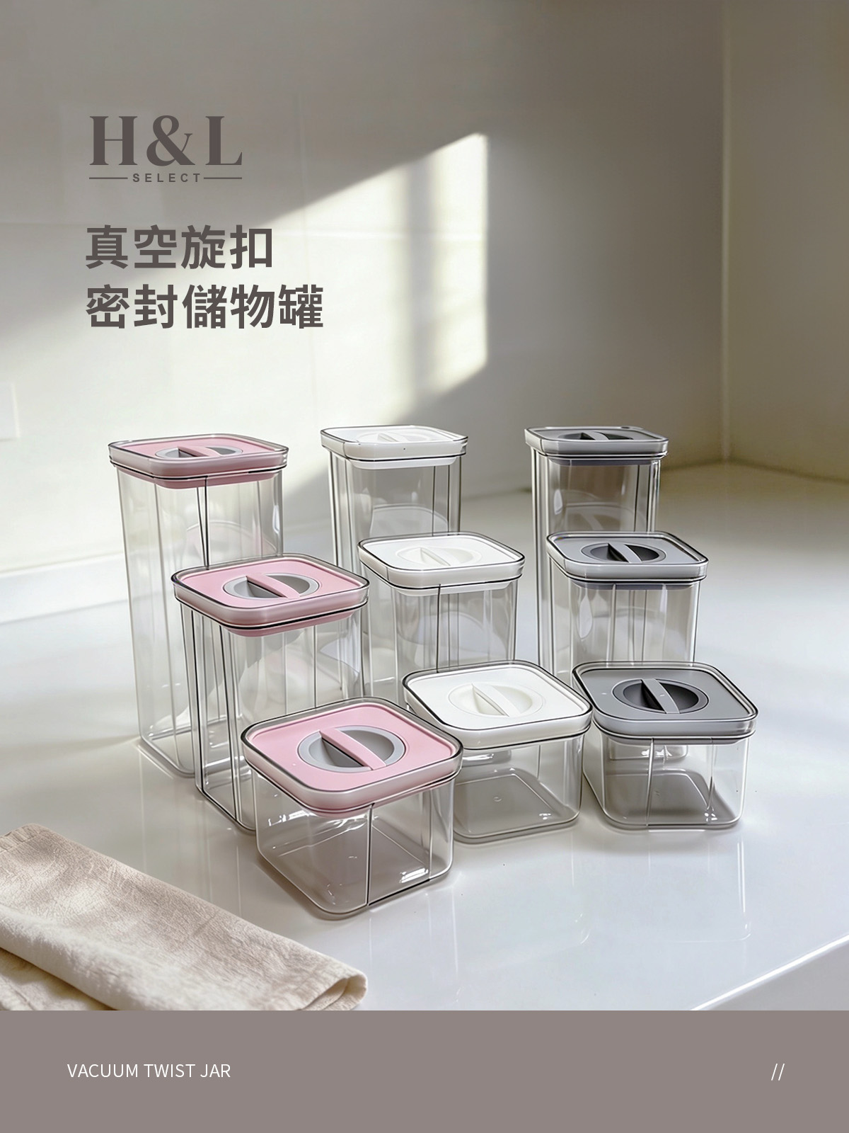 A0351旋轉密封罐-產品介紹頁01