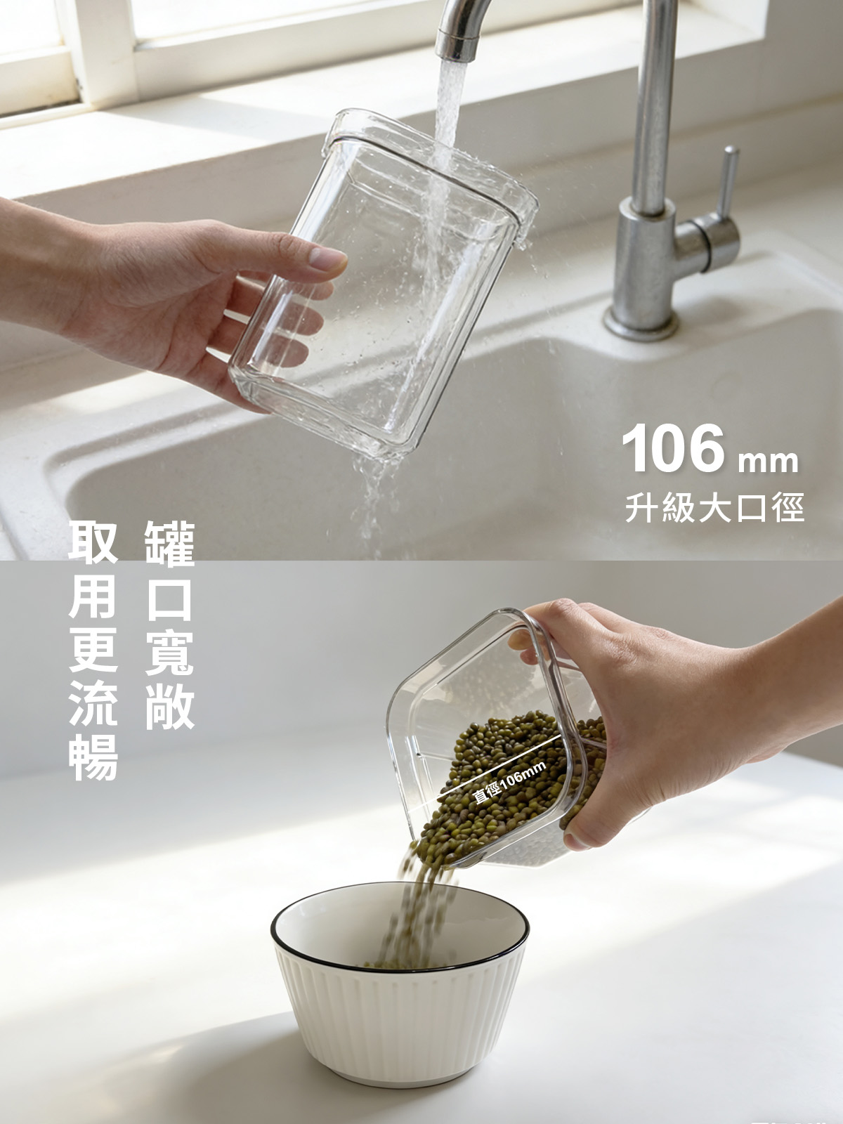 A0351旋轉密封罐-產品介紹頁04