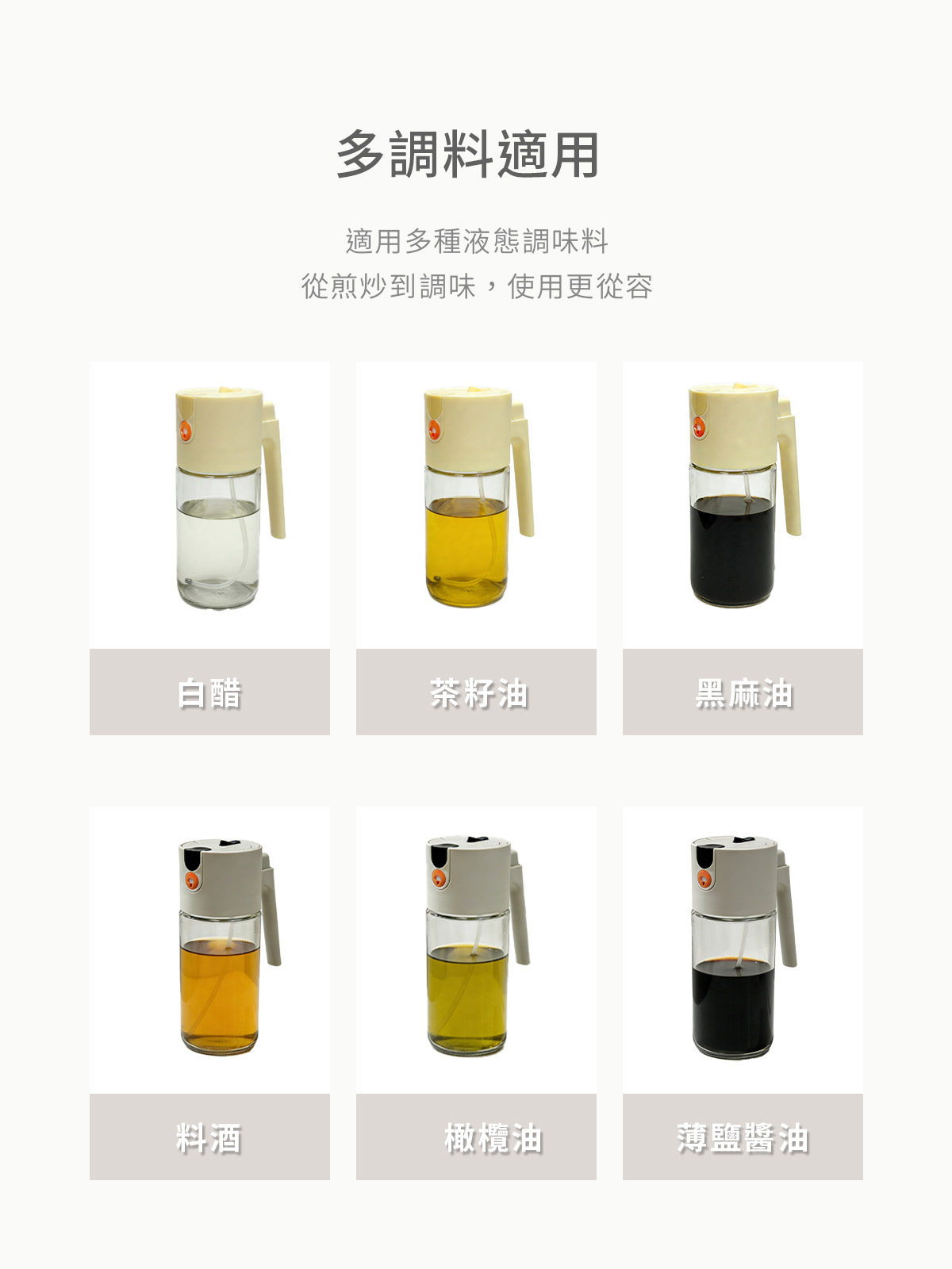 A0468產品介紹頁-08