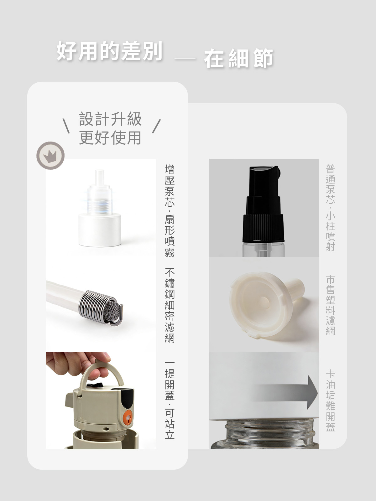 A0468產品介紹頁-07