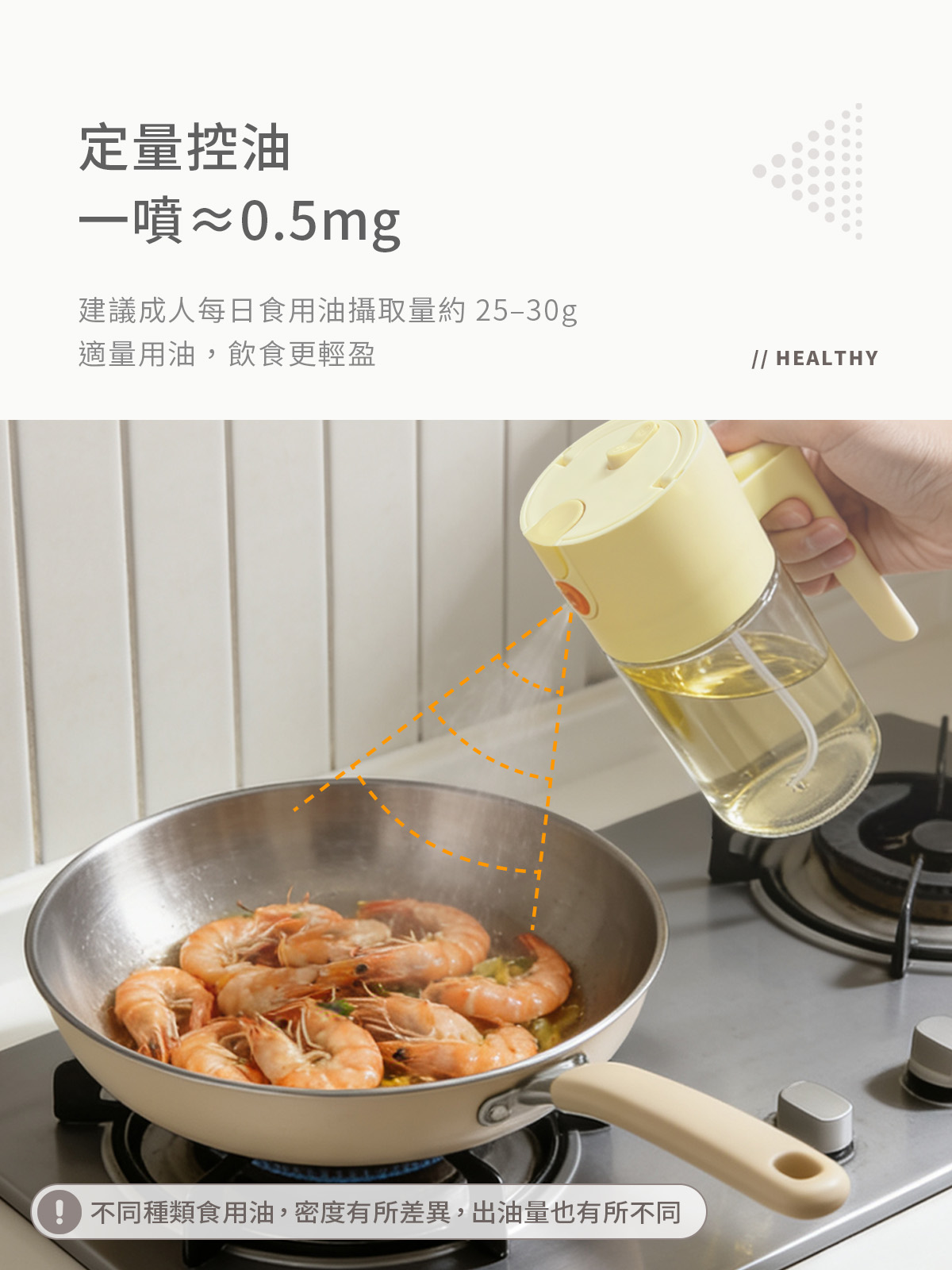 A0468產品介紹頁-03