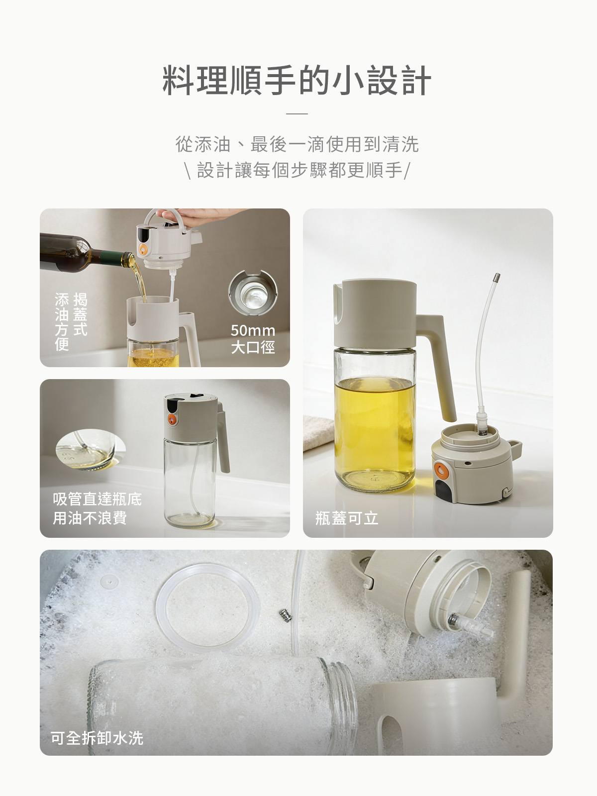 A0468產品介紹頁-06