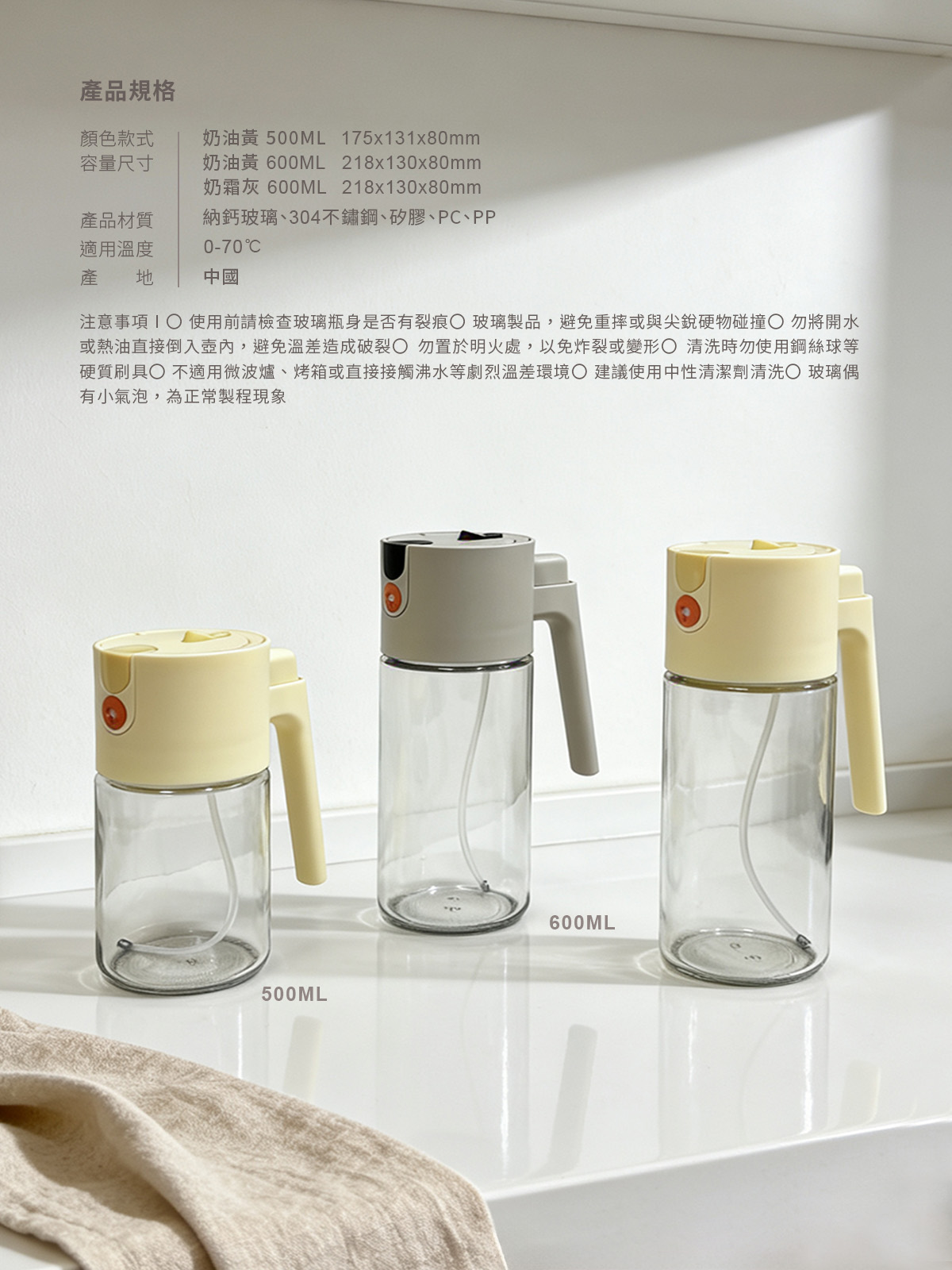 A0468產品介紹頁-09